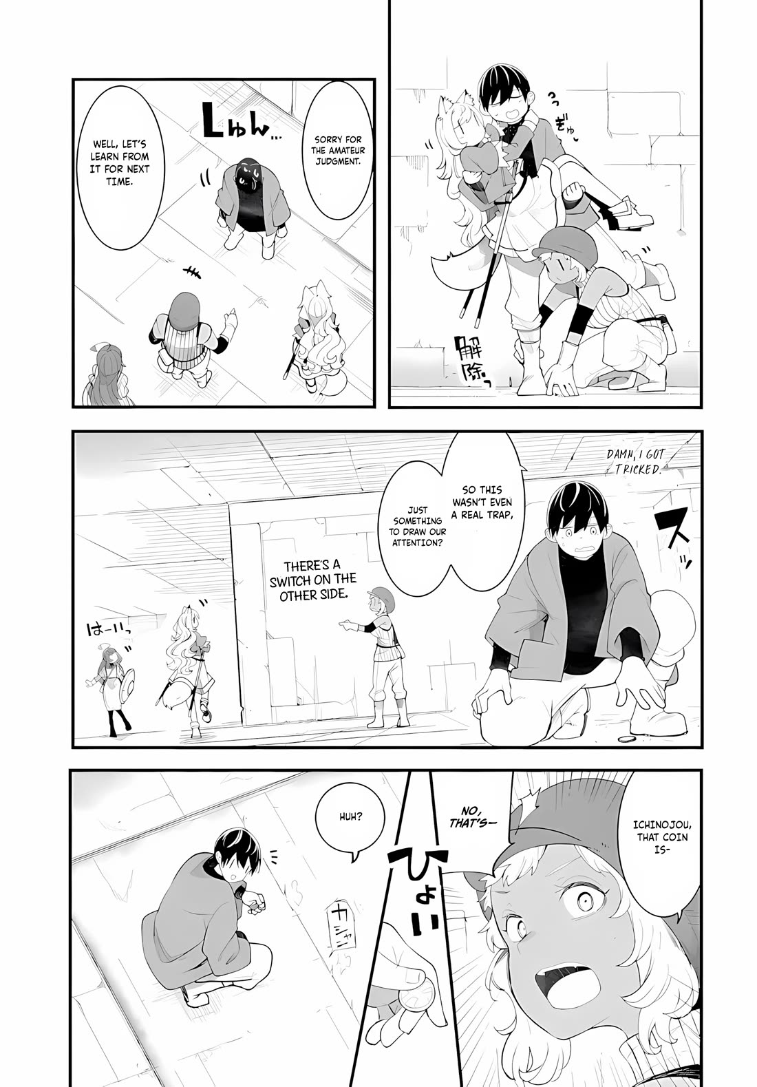 Seichou Cheat de Nandemo Dekiru you ni Natta ga, Mushoku dake wa Yamerarenai you desu Chapter 95 page 28 - Chapter 95