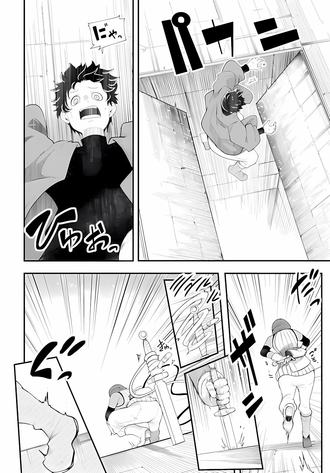 Seichou Cheat de Nandemo Dekiru you ni Natta ga, Mushoku dake wa Yamerarenai you desu Chapter 95 page 29 - Chapter 95