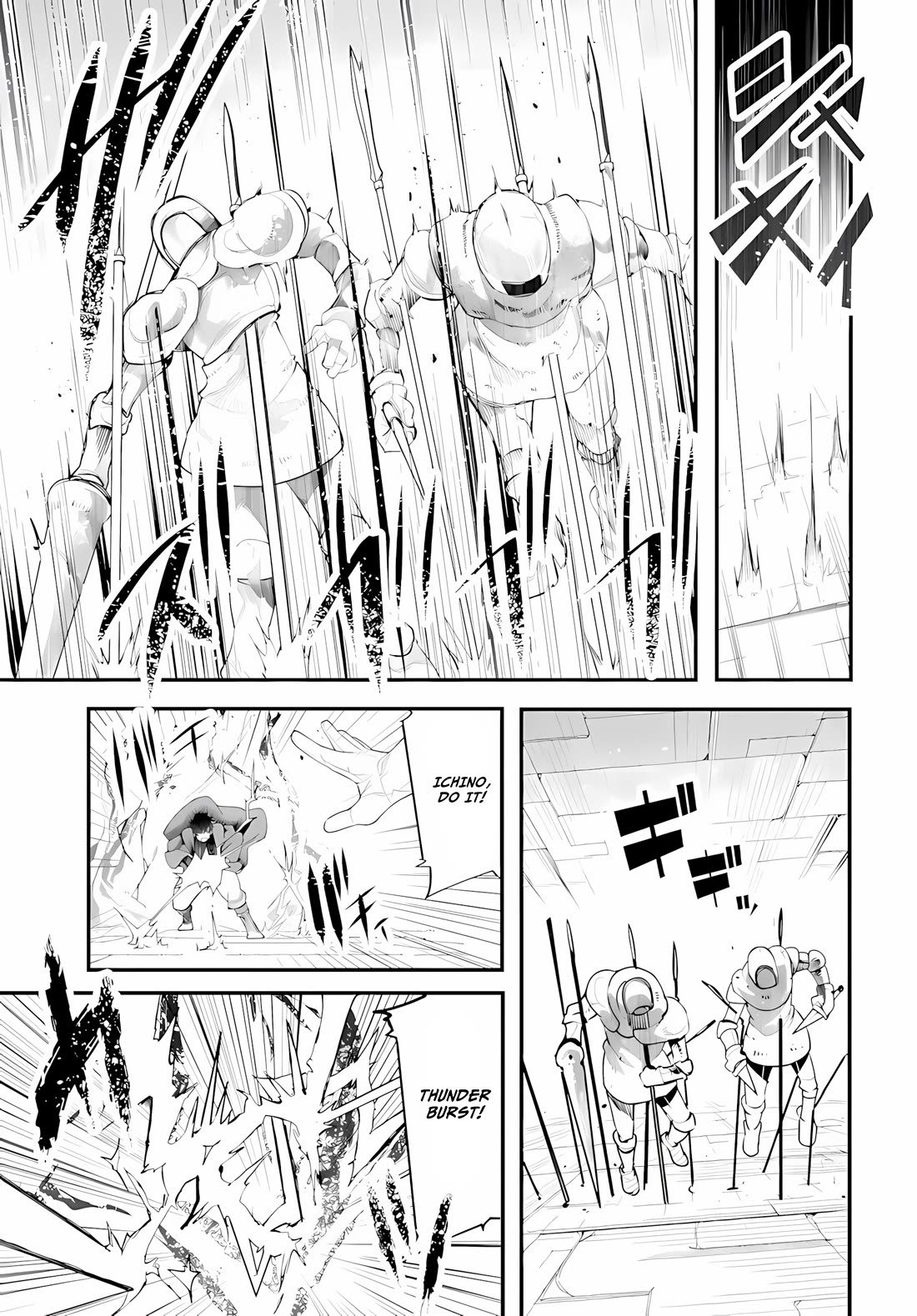 Seichou Cheat de Nandemo Dekiru you ni Natta ga, Mushoku dake wa Yamerarenai you desu Chapter 95 page 38 - Chapter 95