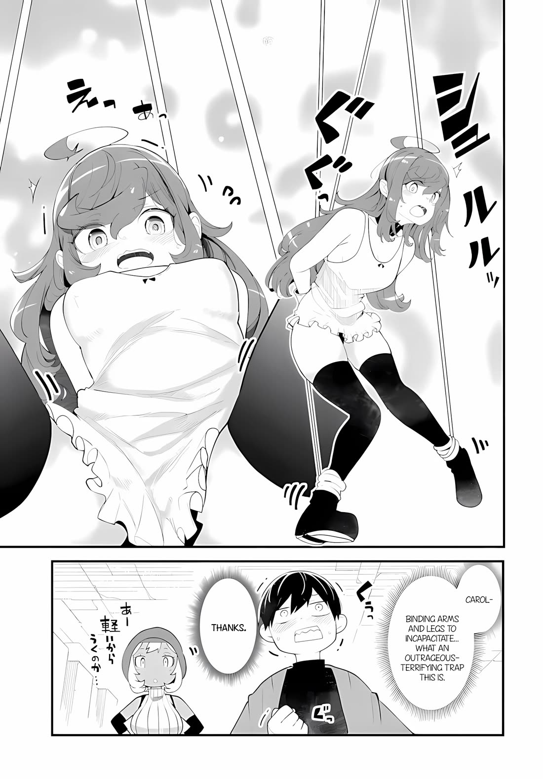 Seichou Cheat de Nandemo Dekiru you ni Natta ga, Mushoku dake wa Yamerarenai you desu Chapter 95 page 48 - Chapter 95
