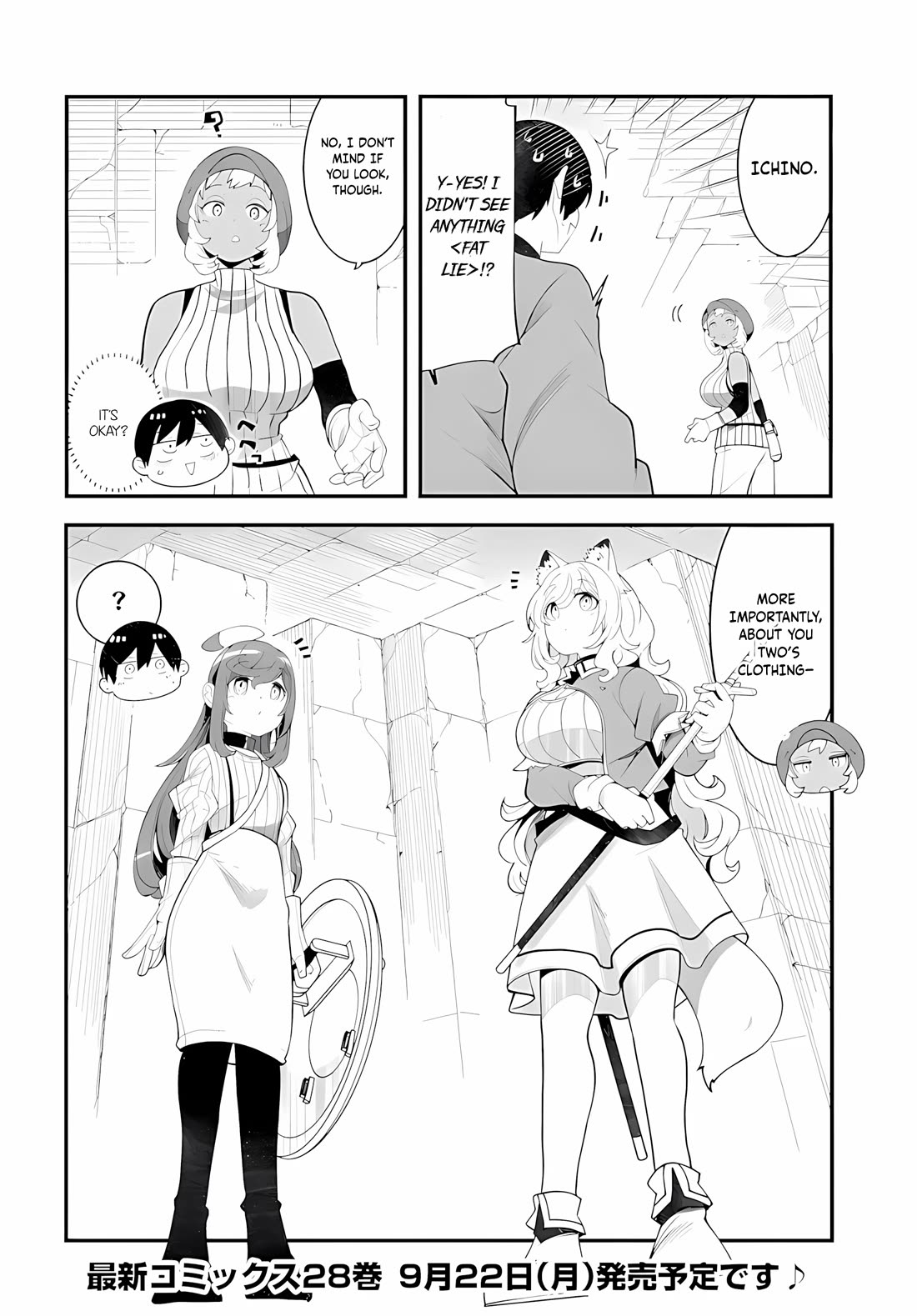 Seichou Cheat de Nandemo Dekiru you ni Natta ga, Mushoku dake wa Yamerarenai you desu Chapter 95 page 53 - Chapter 95