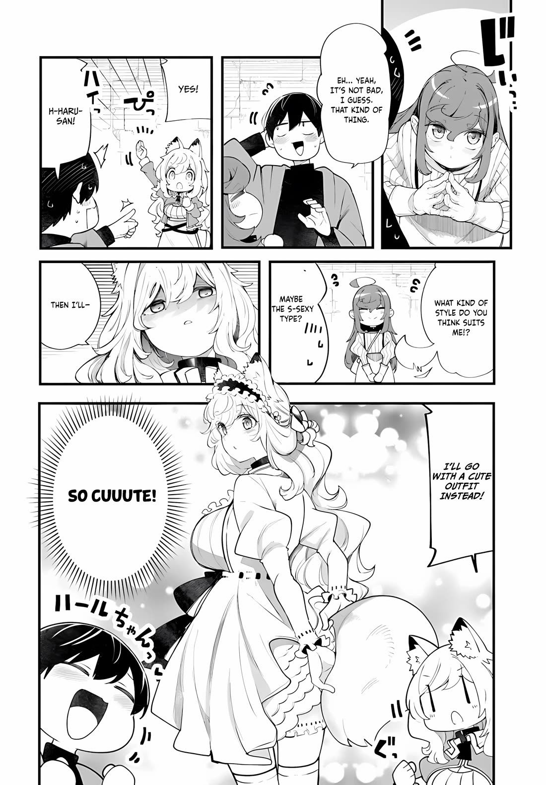 Seichou Cheat de Nandemo Dekiru you ni Natta ga, Mushoku dake wa Yamerarenai you desu Chapter 96 page 15 - Chapter 96