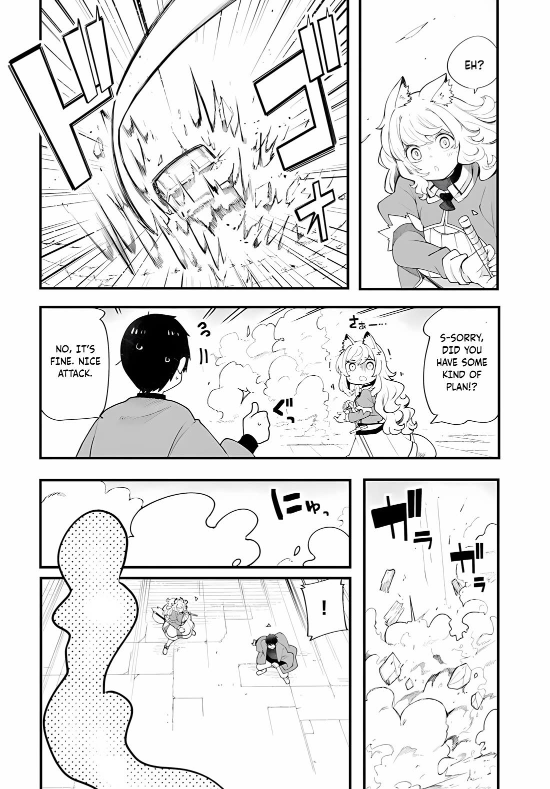 Seichou Cheat de Nandemo Dekiru you ni Natta ga, Mushoku dake wa Yamerarenai you desu Chapter 96 page 21 - Chapter 96