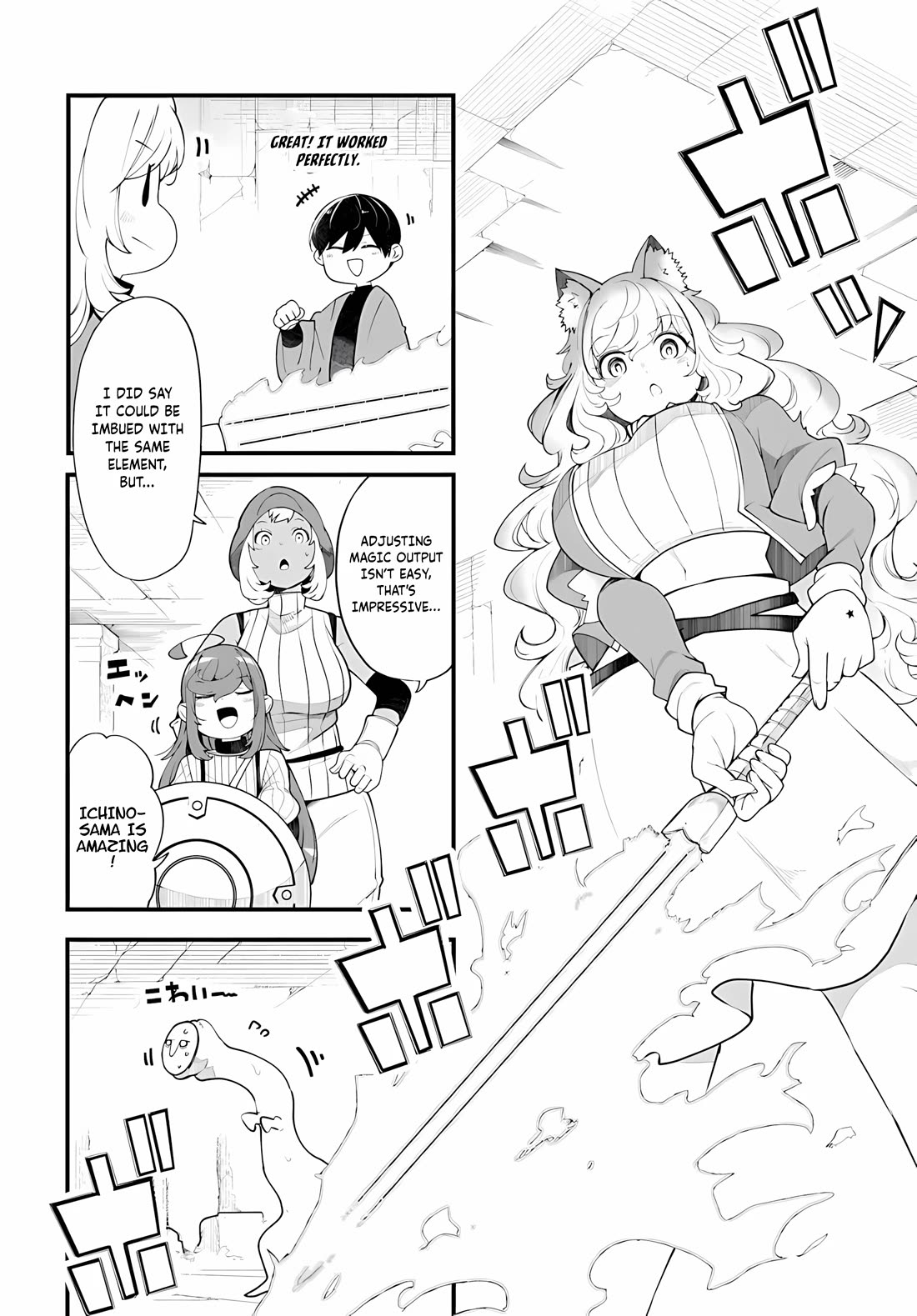 Seichou Cheat de Nandemo Dekiru you ni Natta ga, Mushoku dake wa Yamerarenai you desu Chapter 96 page 25 - Chapter 96