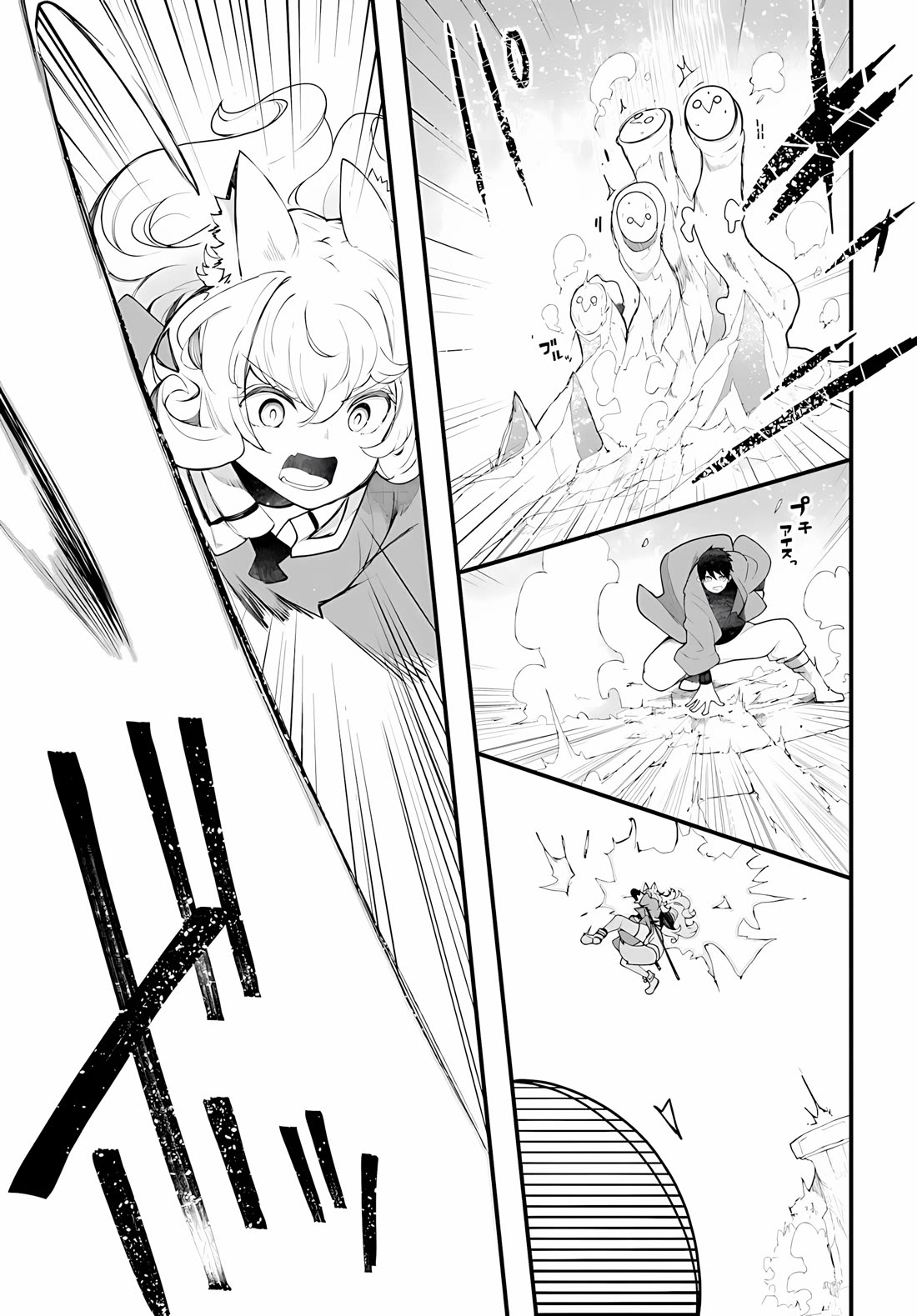 Seichou Cheat de Nandemo Dekiru you ni Natta ga, Mushoku dake wa Yamerarenai you desu Chapter 96 page 32 - Chapter 96