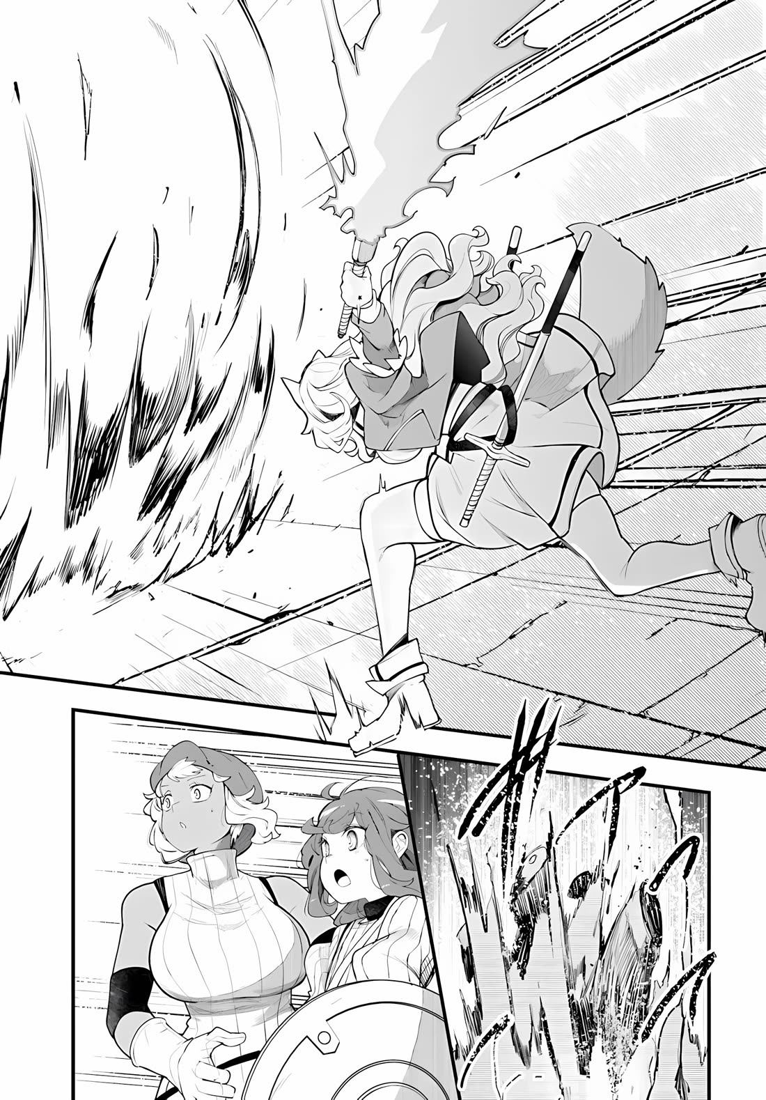 Seichou Cheat de Nandemo Dekiru you ni Natta ga, Mushoku dake wa Yamerarenai you desu Chapter 96 page 33 - Chapter 96