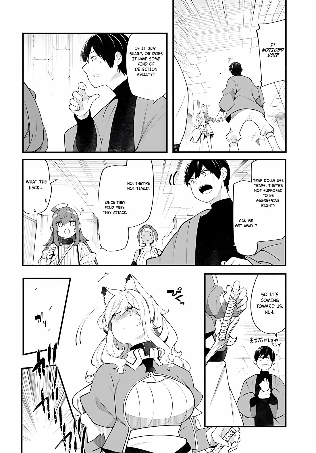 Seichou Cheat de Nandemo Dekiru you ni Natta ga, Mushoku dake wa Yamerarenai you desu Chapter 96 page 39 - Chapter 96