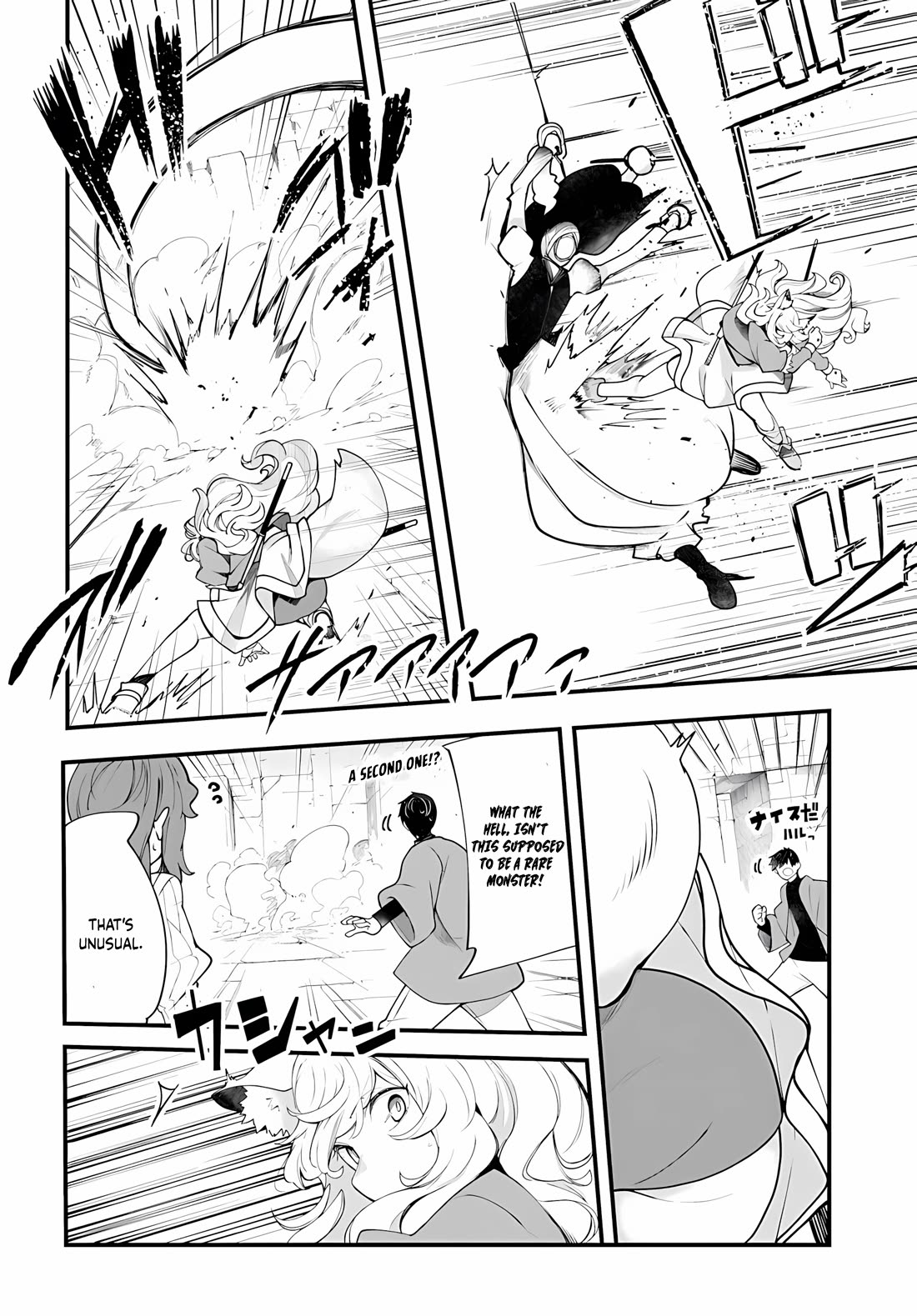 Seichou Cheat de Nandemo Dekiru you ni Natta ga, Mushoku dake wa Yamerarenai you desu Chapter 96 page 41 - Chapter 96