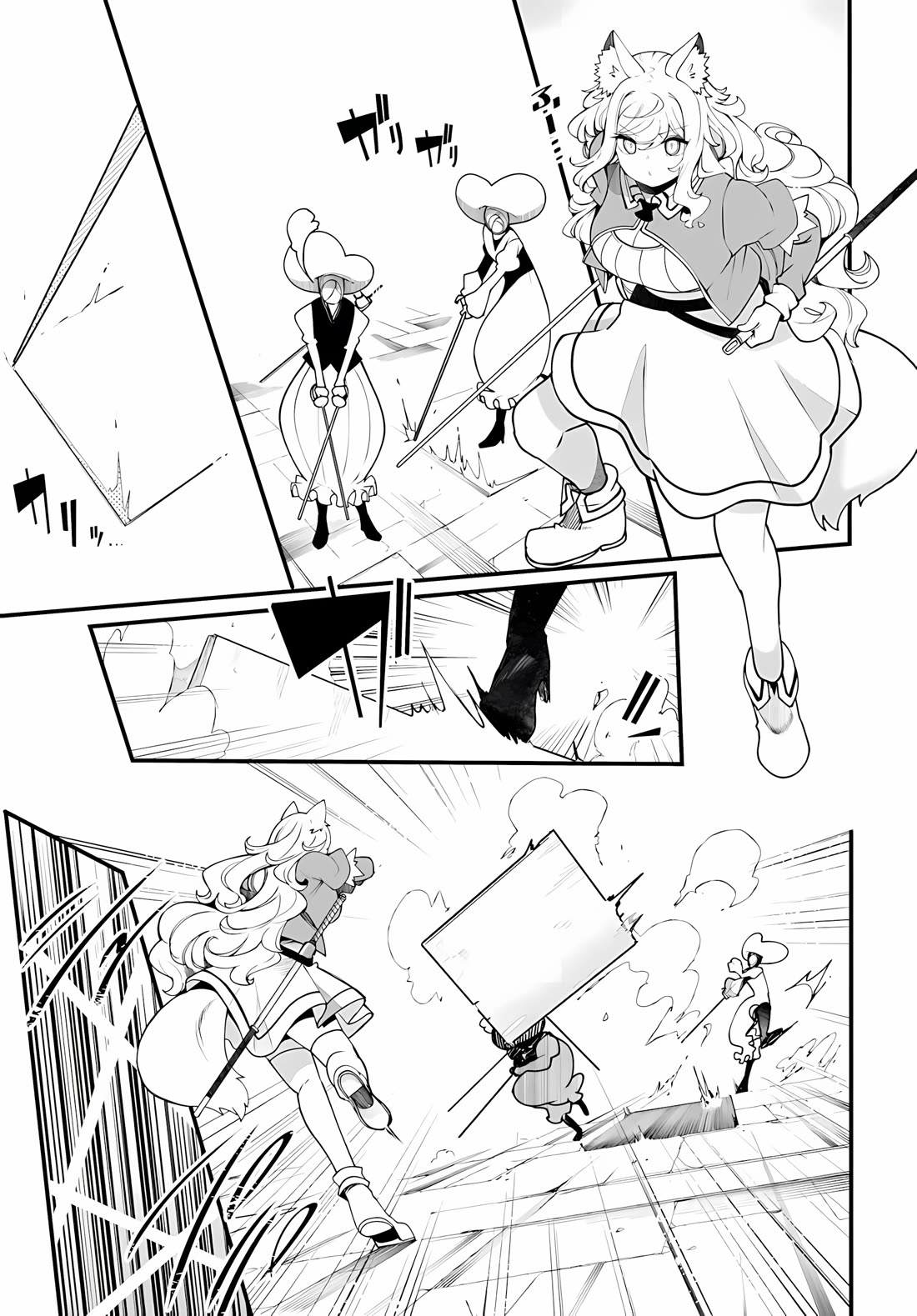 Seichou Cheat de Nandemo Dekiru you ni Natta ga, Mushoku dake wa Yamerarenai you desu Chapter 96 page 44 - Chapter 96