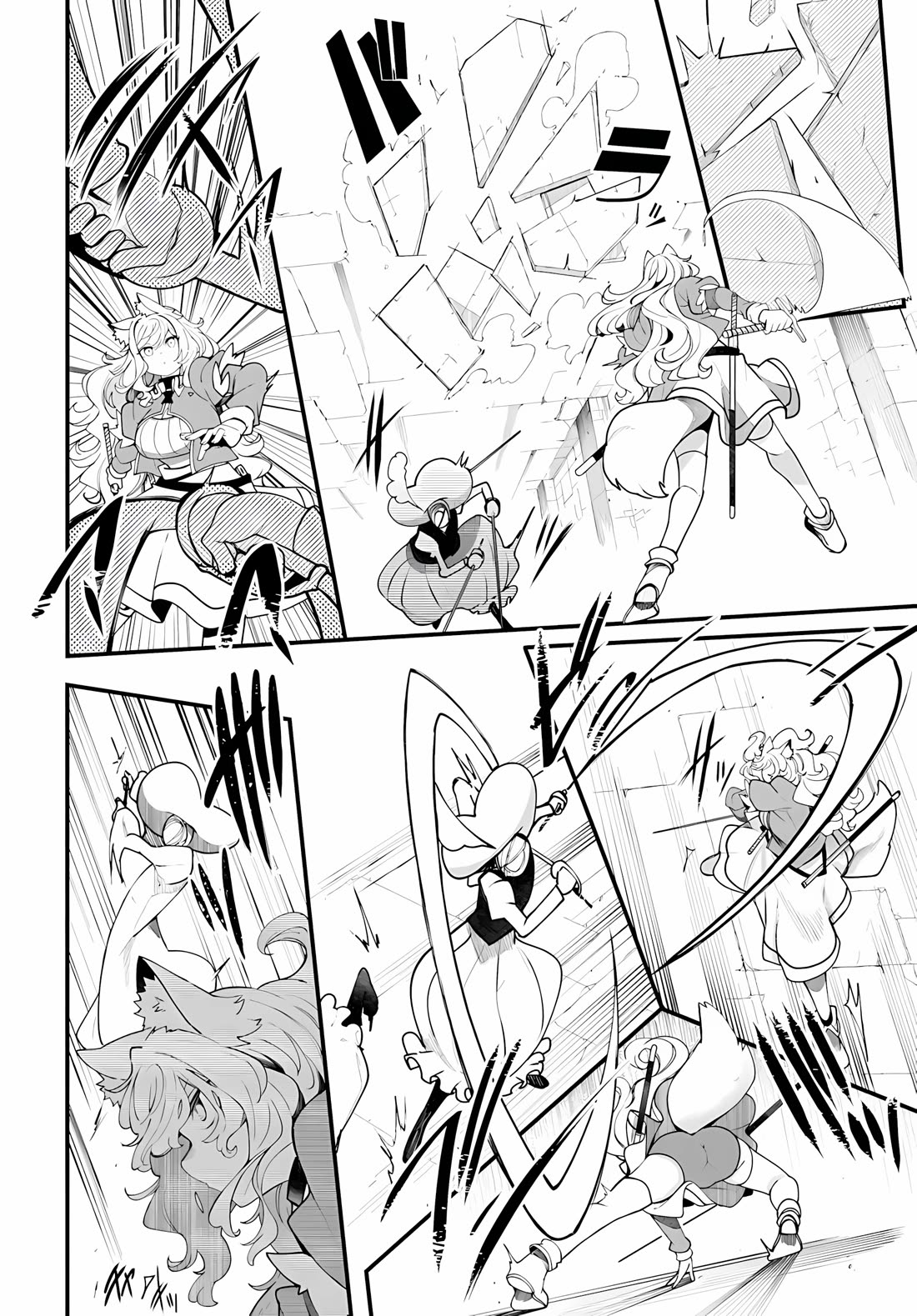 Seichou Cheat de Nandemo Dekiru you ni Natta ga, Mushoku dake wa Yamerarenai you desu Chapter 96 page 45 - Chapter 96