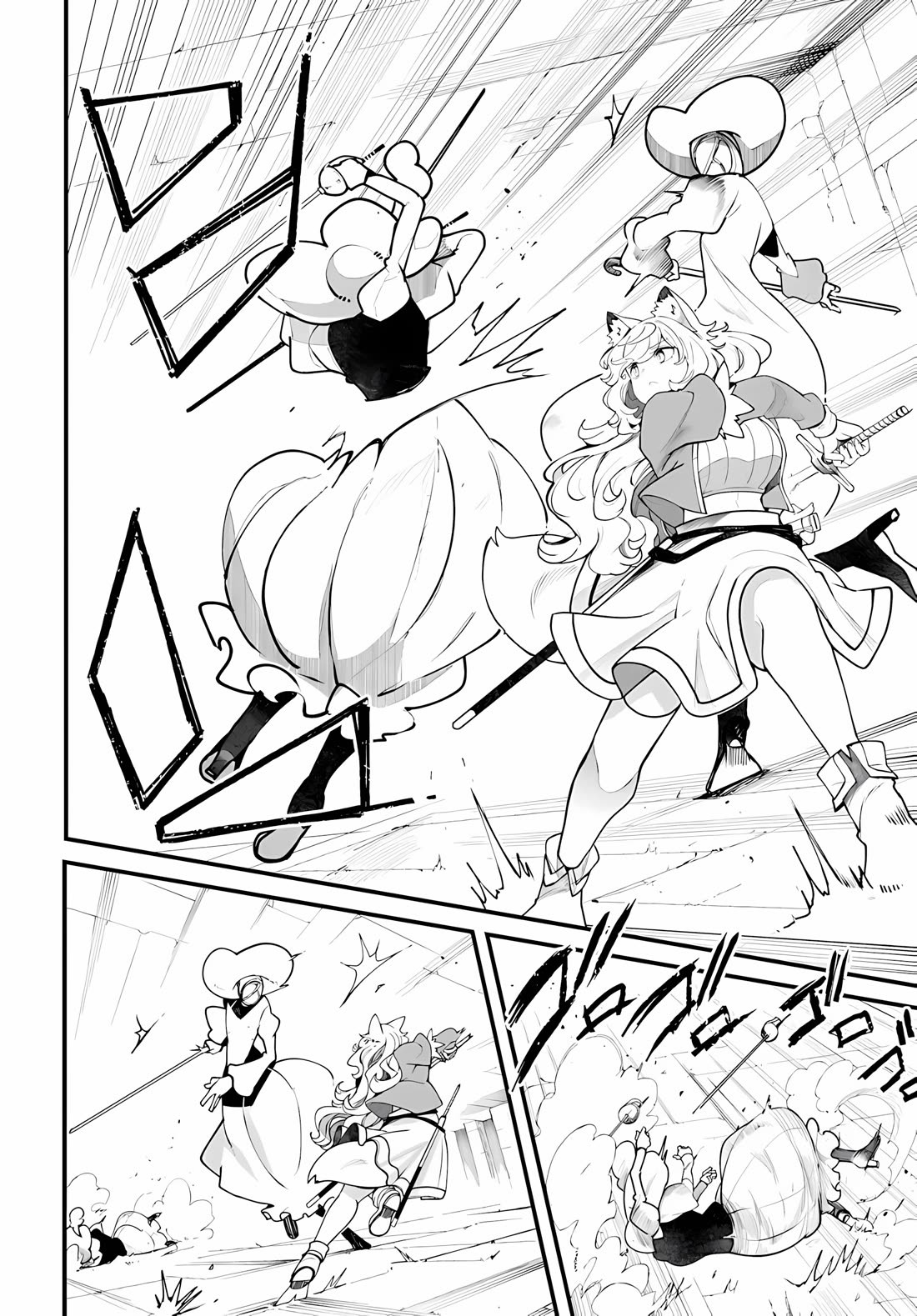 Seichou Cheat de Nandemo Dekiru you ni Natta ga, Mushoku dake wa Yamerarenai you desu Chapter 96 page 47 - Chapter 96