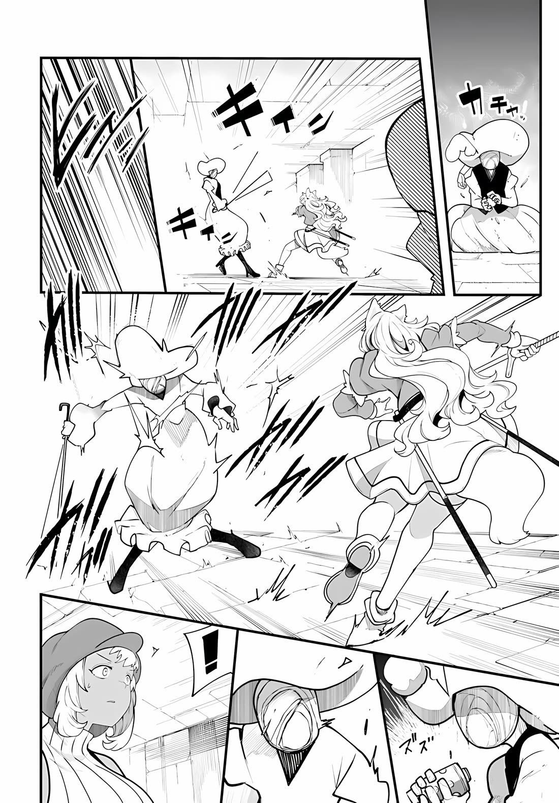 Seichou Cheat de Nandemo Dekiru you ni Natta ga, Mushoku dake wa Yamerarenai you desu Chapter 96 page 49 - Chapter 96