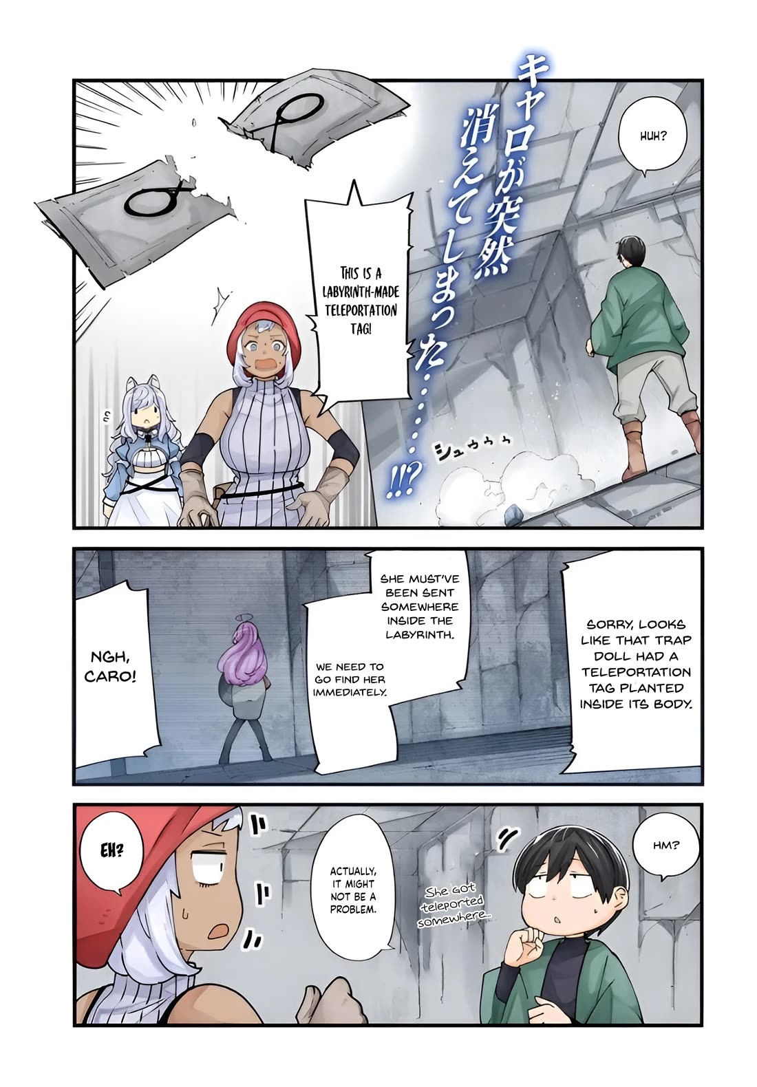 Seichou Cheat de Nandemo Dekiru you ni Natta ga, Mushoku dake wa Yamerarenai you desu Chapter 97 page 2 - Chapter 97