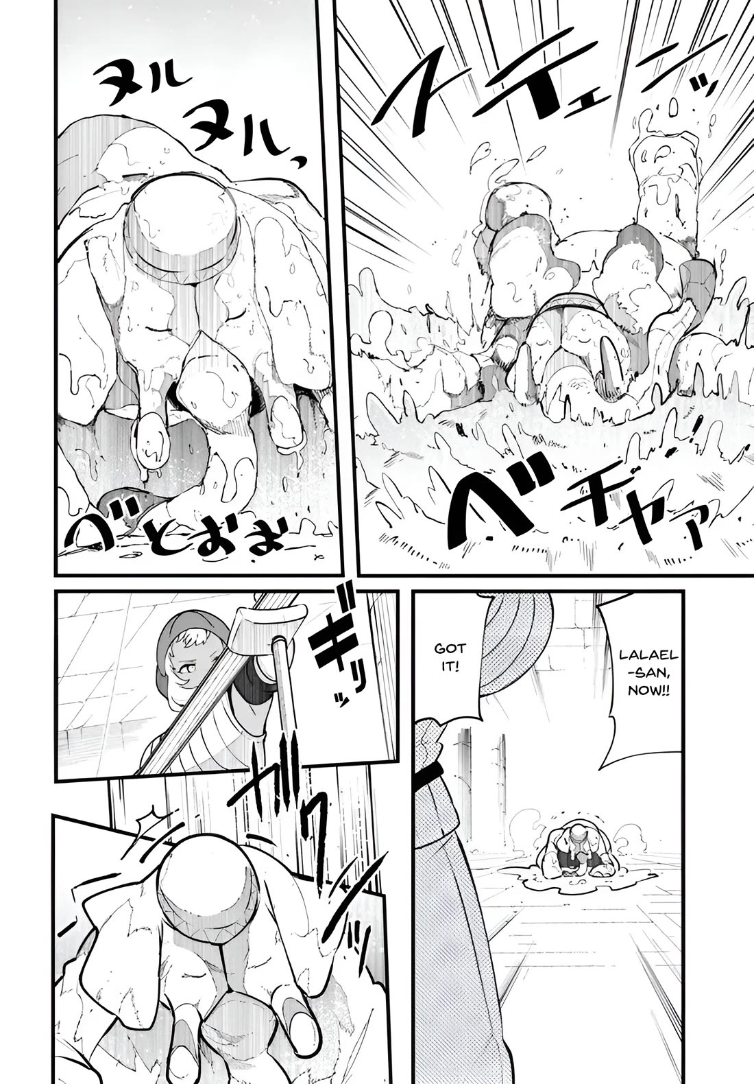 Seichou Cheat de Nandemo Dekiru you ni Natta ga, Mushoku dake wa Yamerarenai you desu Chapter 97 page 45 - Chapter 97