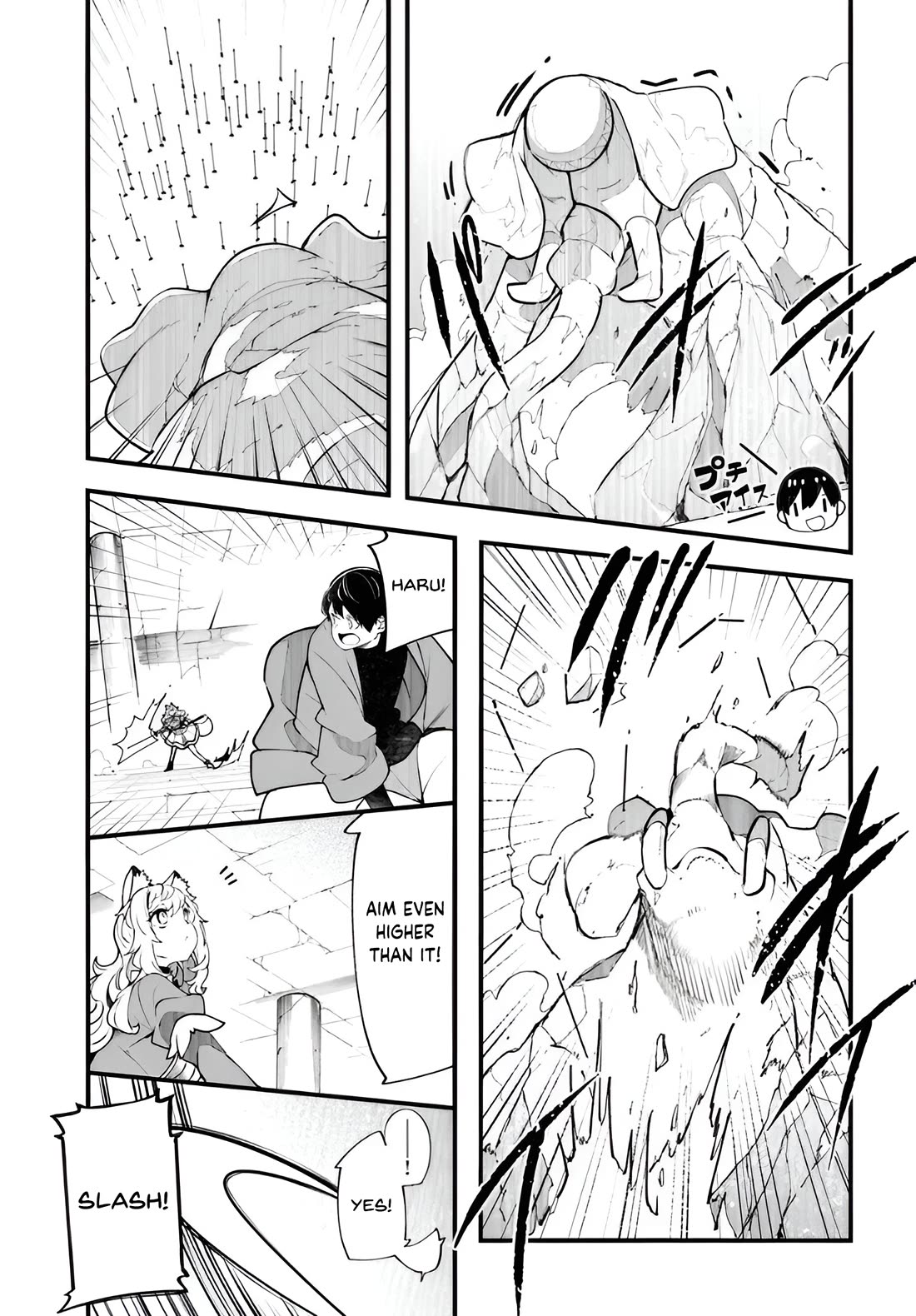 Seichou Cheat de Nandemo Dekiru you ni Natta ga, Mushoku dake wa Yamerarenai you desu Chapter 97 page 46 - Chapter 97