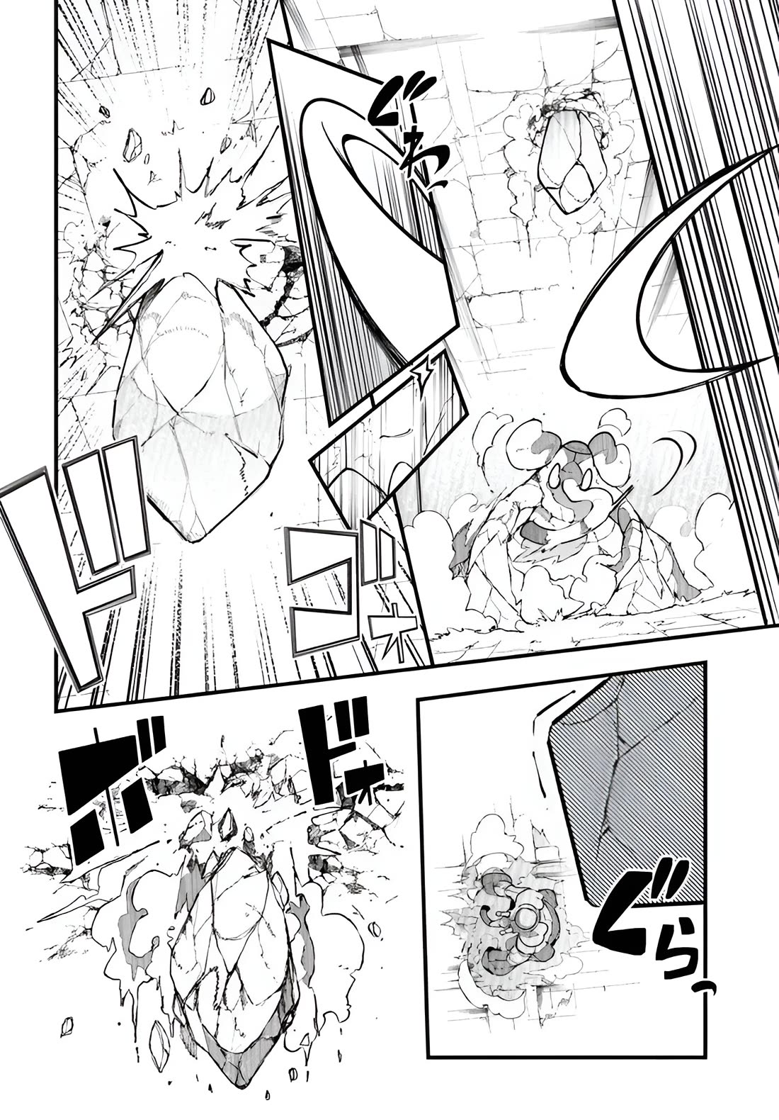 Seichou Cheat de Nandemo Dekiru you ni Natta ga, Mushoku dake wa Yamerarenai you desu Chapter 97 page 47 - Chapter 97