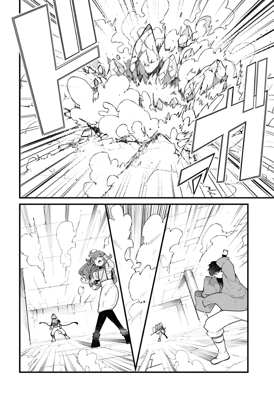 Seichou Cheat de Nandemo Dekiru you ni Natta ga, Mushoku dake wa Yamerarenai you desu Chapter 97 page 49 - Chapter 97