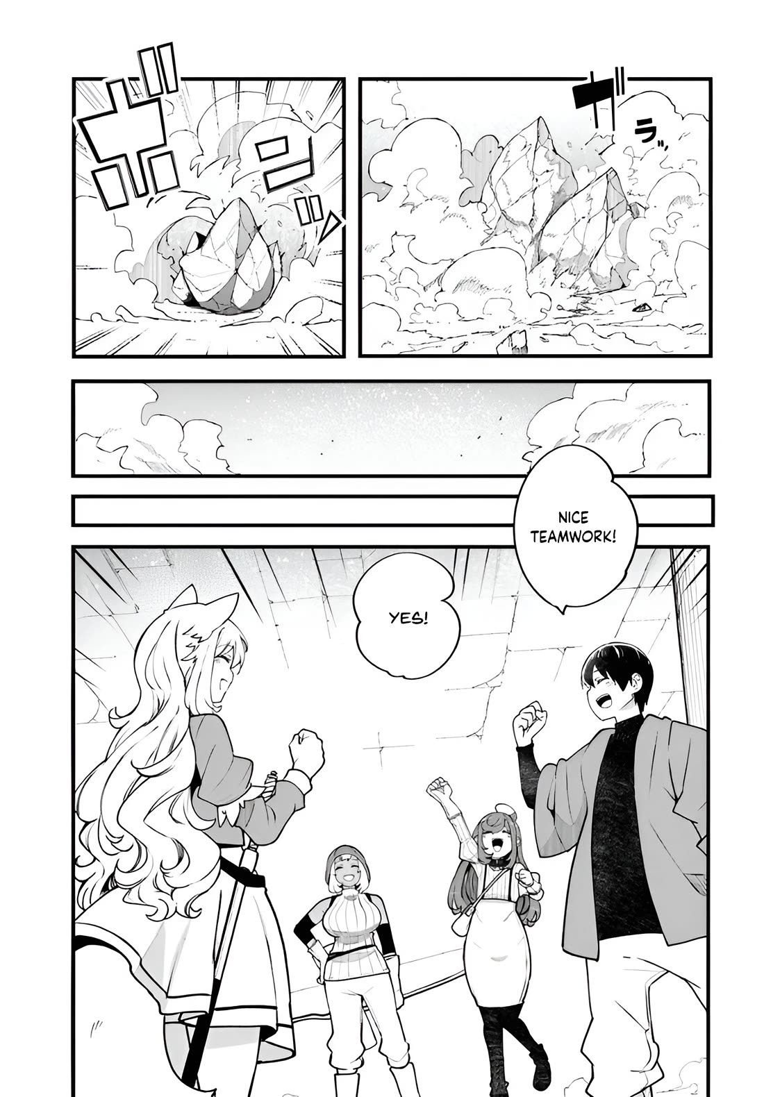 Seichou Cheat de Nandemo Dekiru you ni Natta ga, Mushoku dake wa Yamerarenai you desu Chapter 97 page 50 - Chapter 97