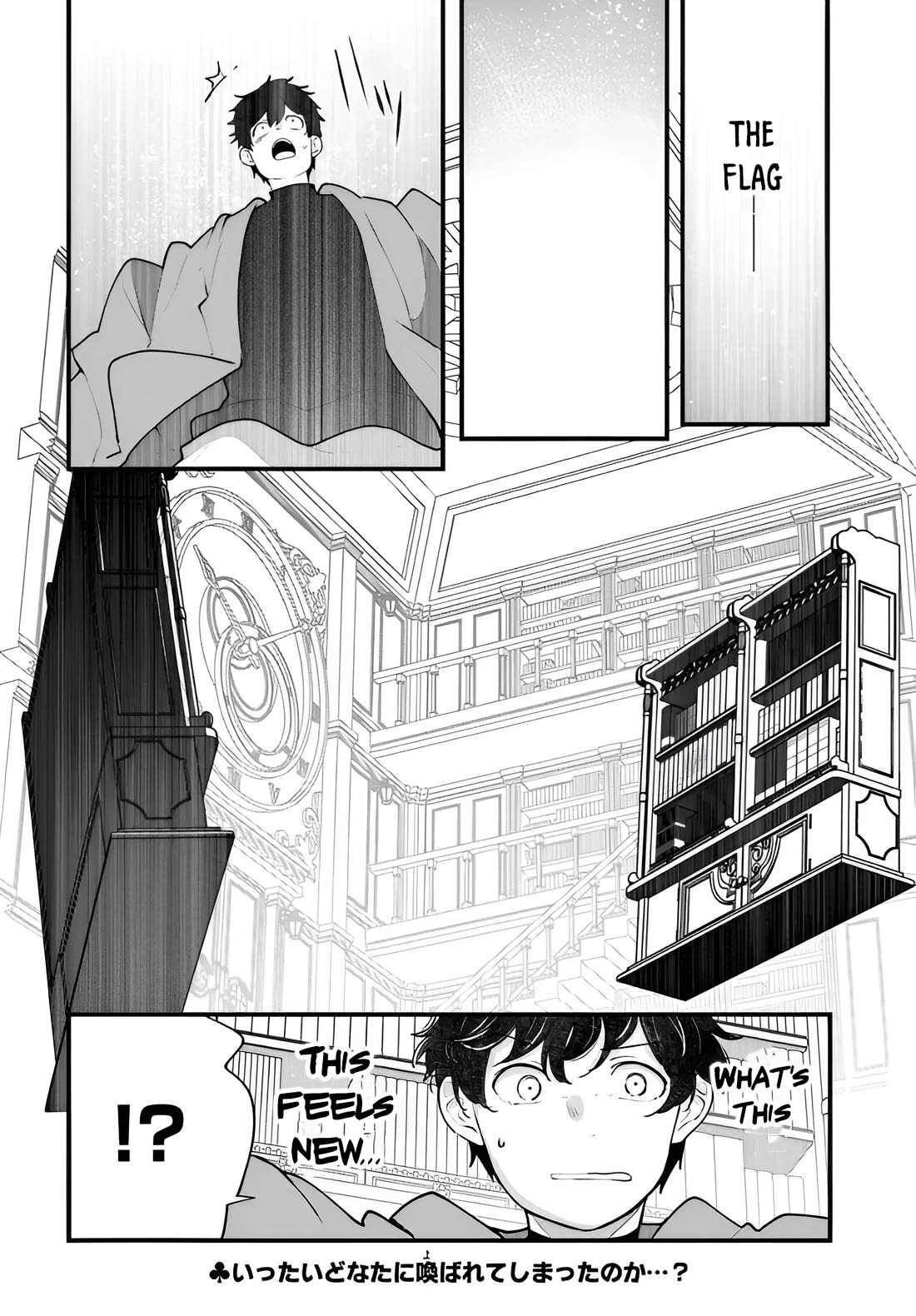 Seichou Cheat de Nandemo Dekiru you ni Natta ga, Mushoku dake wa Yamerarenai you desu Chapter 97 page 53 - Chapter 97