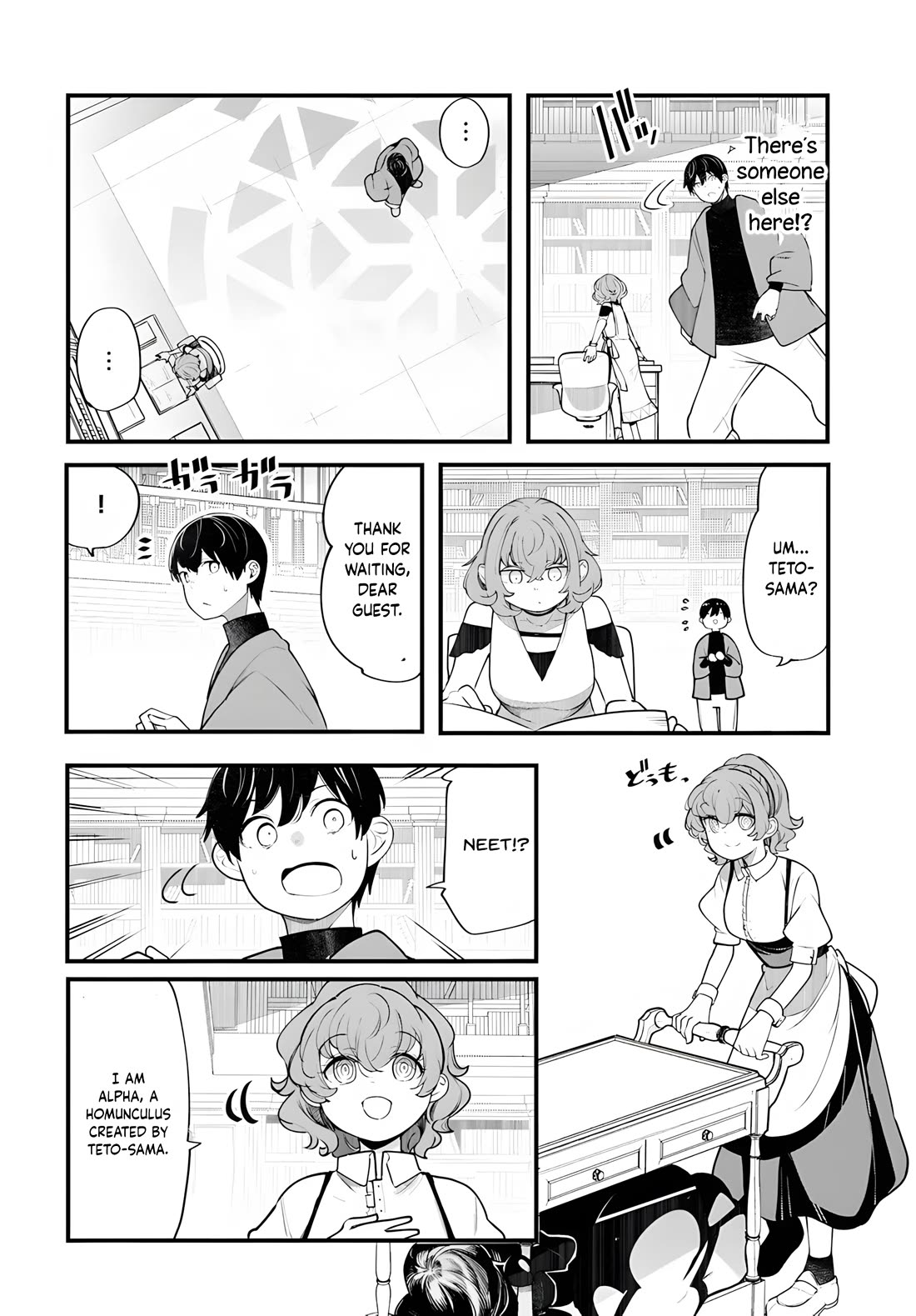 Seichou Cheat de Nandemo Dekiru you ni Natta ga, Mushoku dake wa Yamerarenai you desu Chapter 98 page 17 - Chapter 98