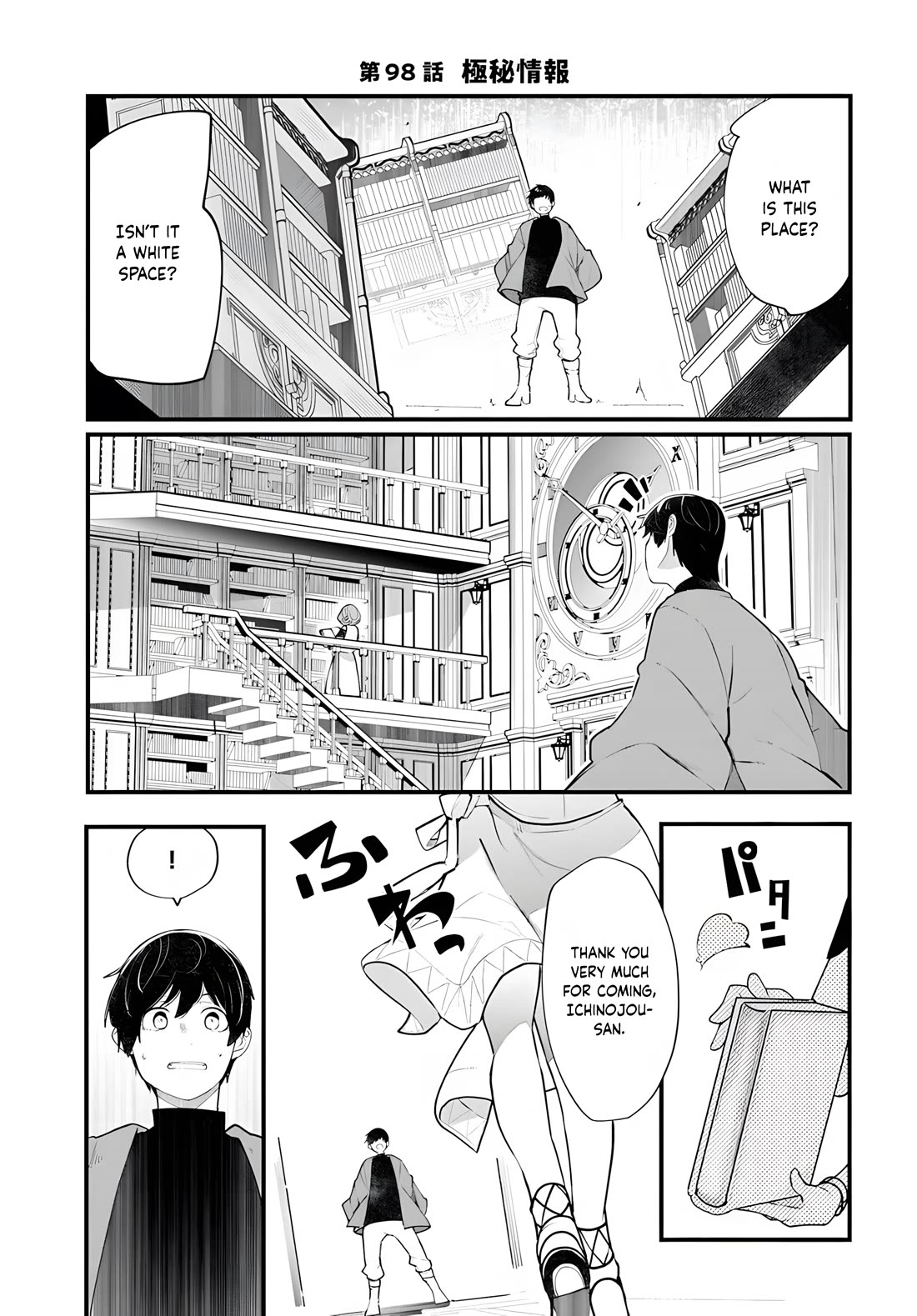 Seichou Cheat de Nandemo Dekiru you ni Natta ga, Mushoku dake wa Yamerarenai you desu Chapter 98 page 2 - Chapter 98
