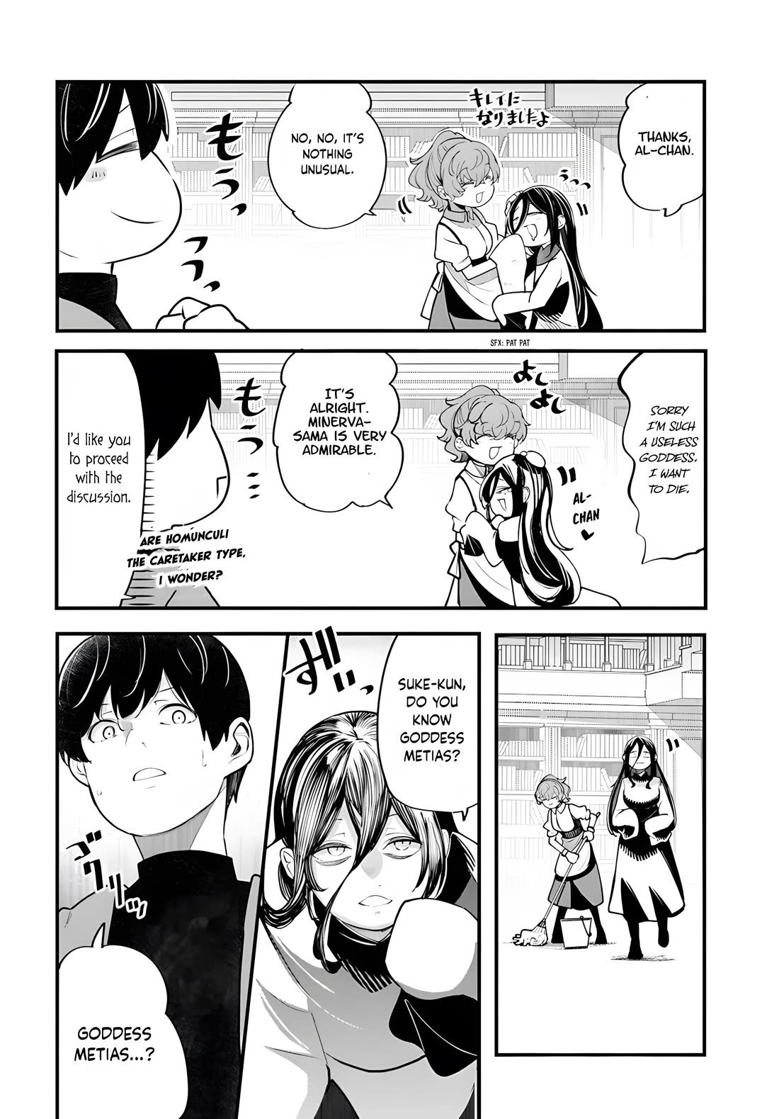 Seichou Cheat de Nandemo Dekiru you ni Natta ga, Mushoku dake wa Yamerarenai you desu Chapter 98 page 21 - Chapter 98