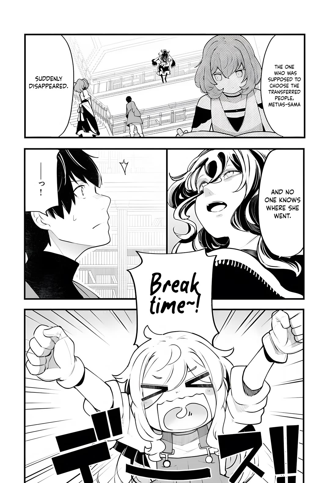 Seichou Cheat de Nandemo Dekiru you ni Natta ga, Mushoku dake wa Yamerarenai you desu Chapter 98 page 29 - Chapter 98