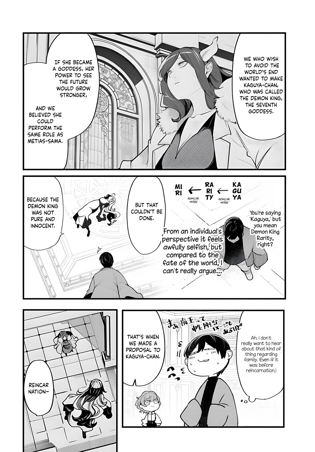 Seichou Cheat de Nandemo Dekiru you ni Natta ga, Mushoku dake wa Yamerarenai you desu Chapter 98 page 39 - Chapter 98