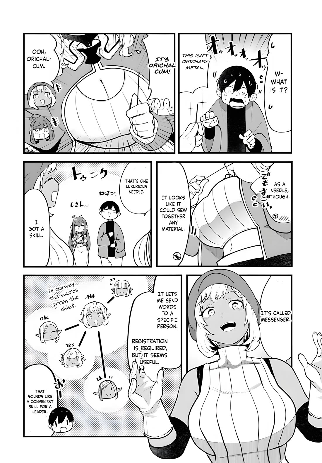 Seichou Cheat de Nandemo Dekiru you ni Natta ga, Mushoku dake wa Yamerarenai you desu Chapter 98 page 47 - Chapter 98