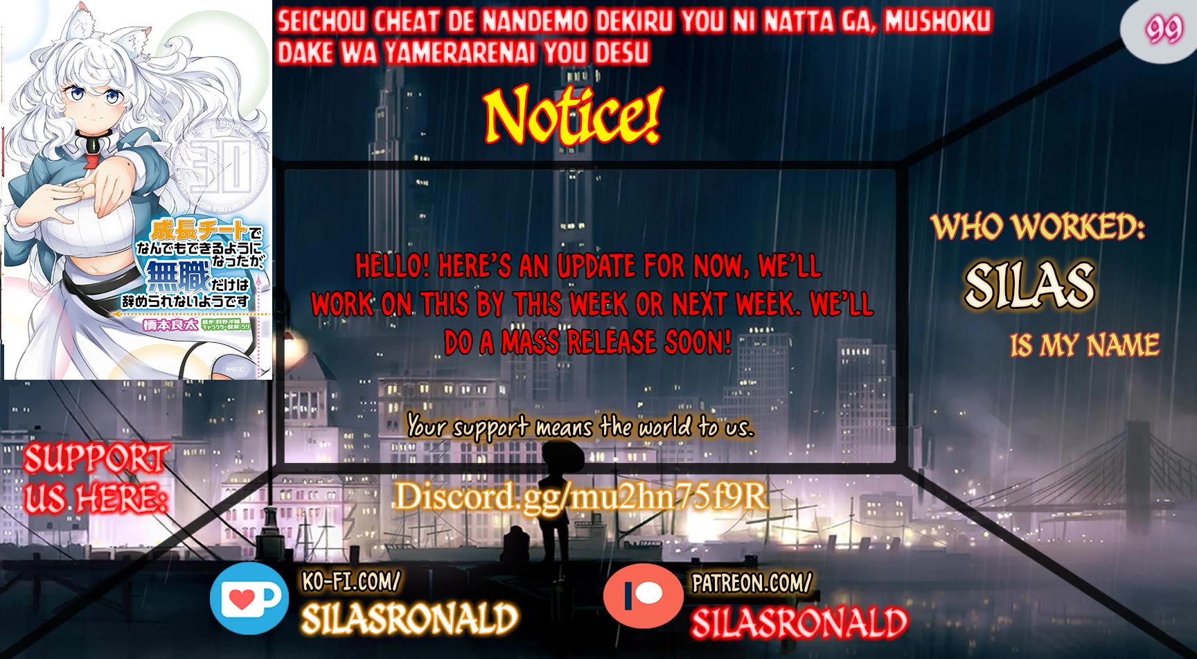 Seichou Cheat de Nandemo Dekiru you ni Natta ga, Mushoku dake wa Yamerarenai you desu Chapter 99 page 1 - Chapter 99