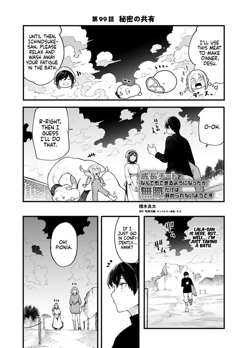 Seichou Cheat de Nandemo Dekiru you ni Natta ga, Mushoku dake wa Yamerarenai you desu Chapter 99 page 2 - Chapter 99