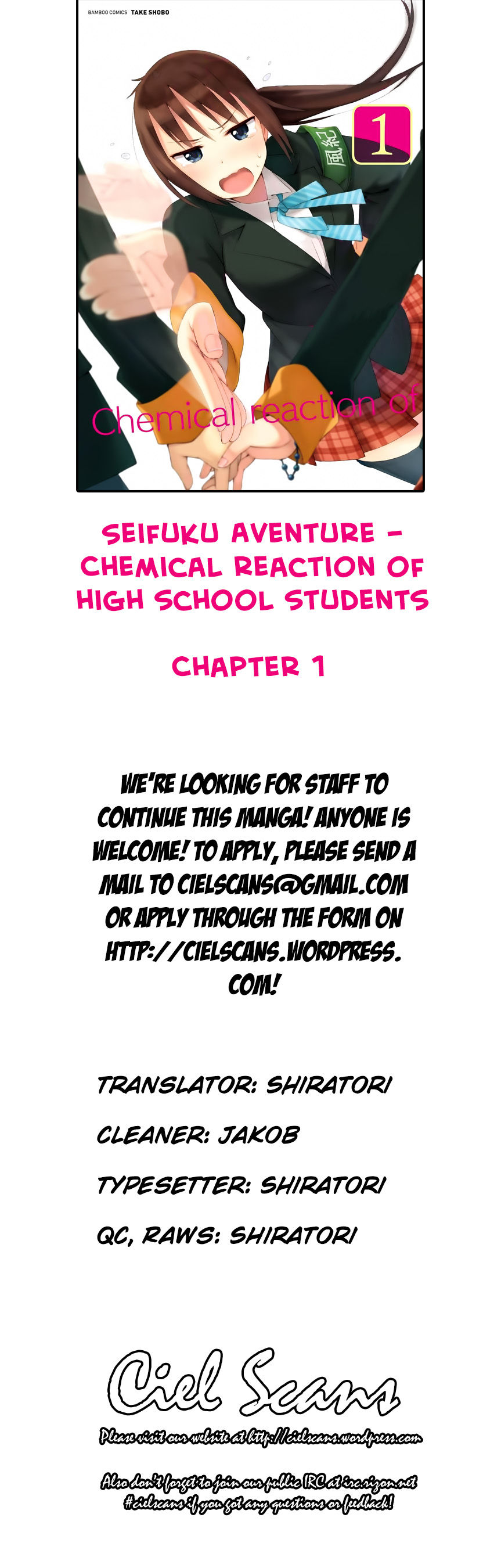 Seifuku Aventure - Chemical reaction of high school students Chapter 1 page 1 - Chapter 1