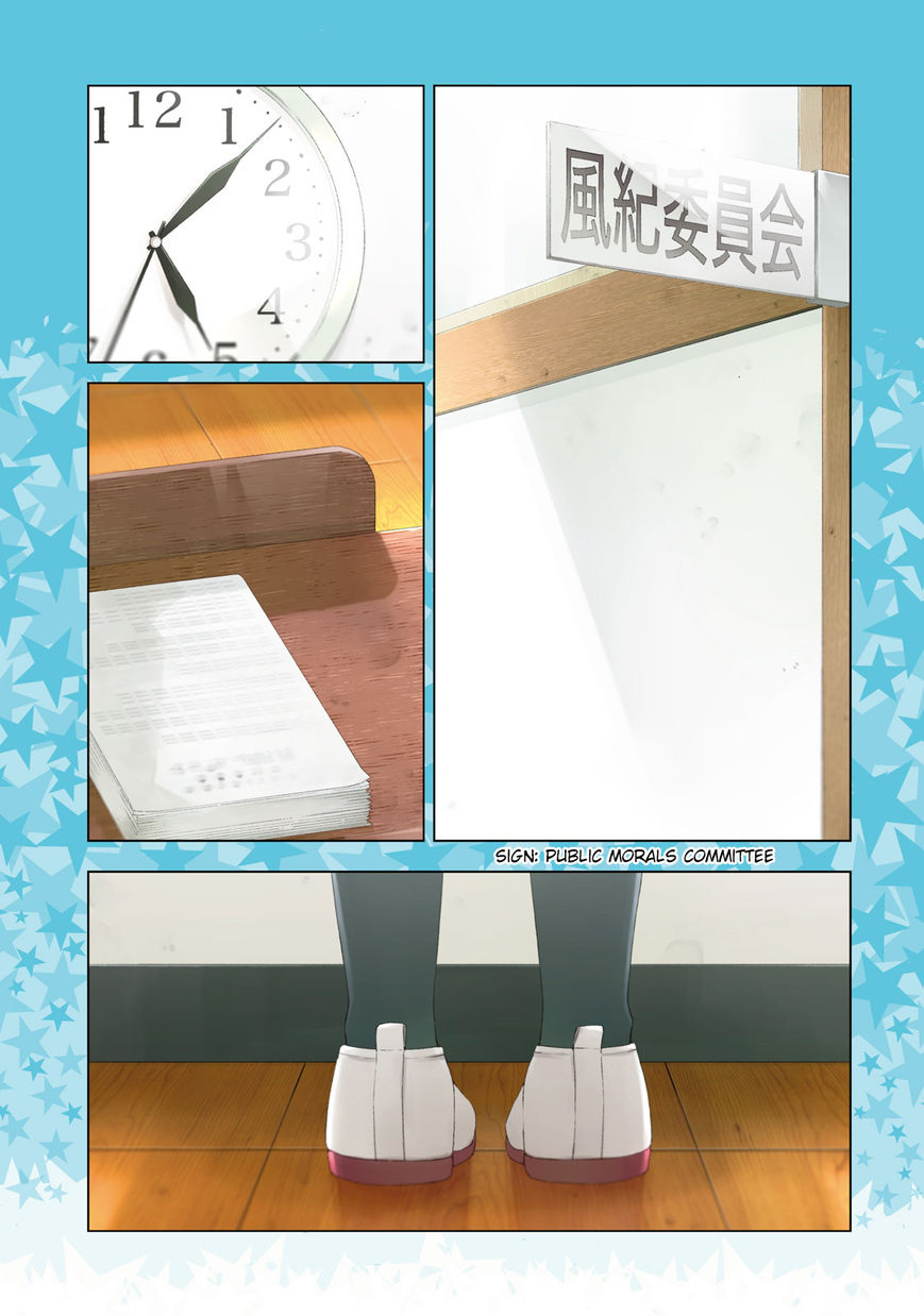 Seifuku Aventure - Chemical reaction of high school students Chapter 1 page 4 - Chapter 1