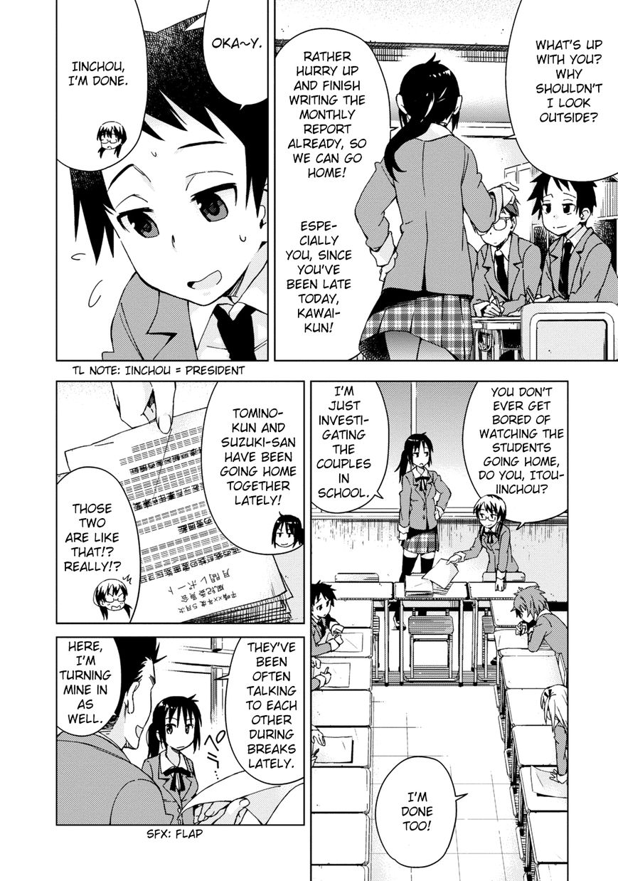 Seifuku Aventure - Chemical reaction of high school students Chapter 1 page 6 - Chapter 1