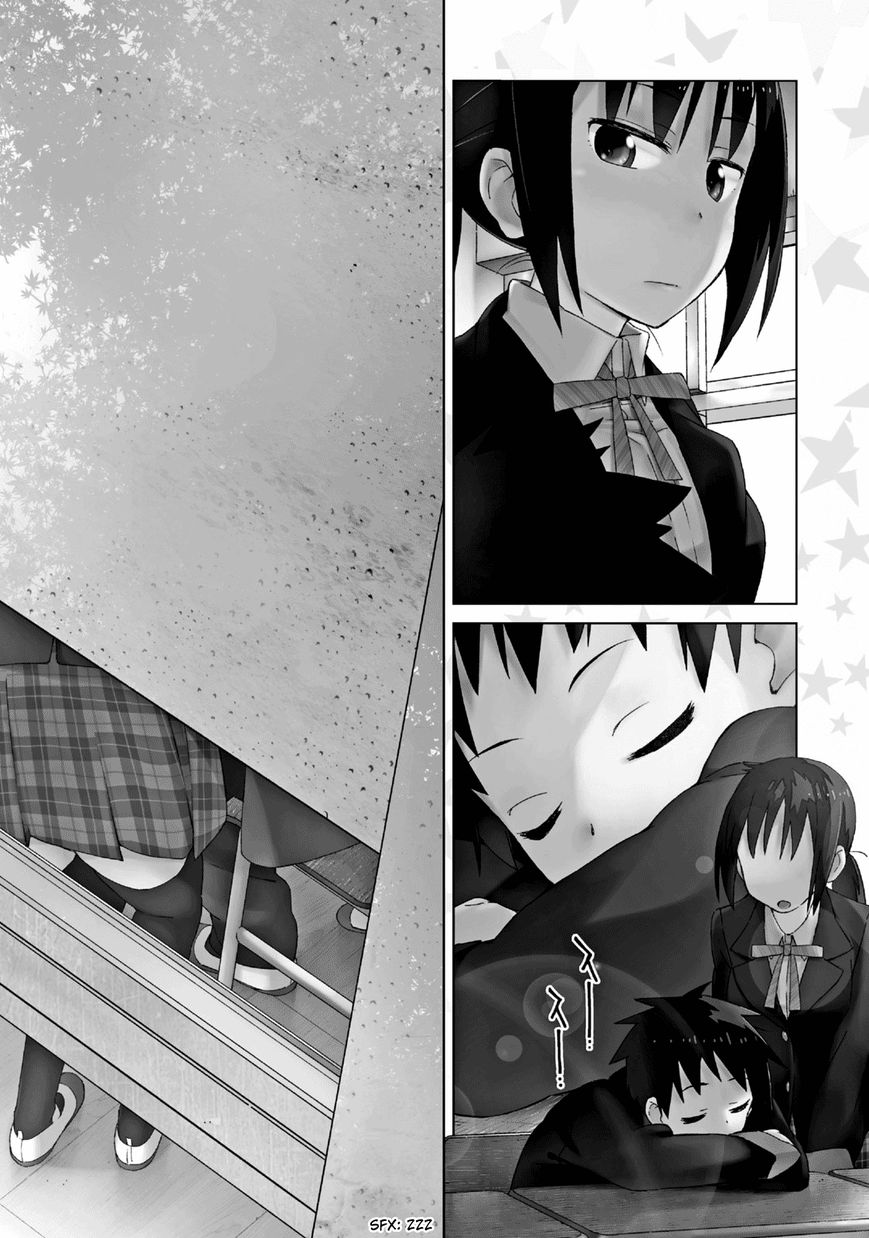 Seifuku Aventure - Chemical reaction of high school students Chapter 11.5 page 3 - Chapter 11.5