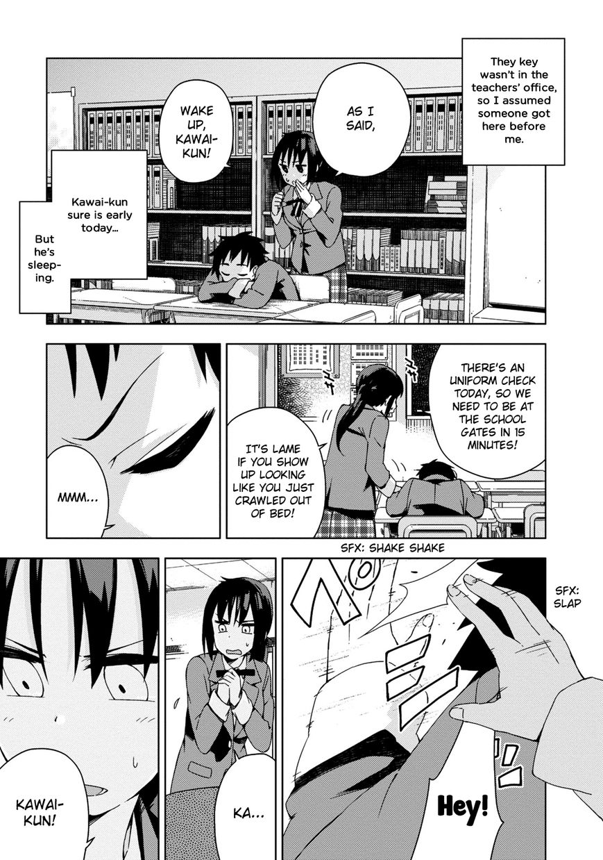 Seifuku Aventure - Chemical reaction of high school students Chapter 11.5 page 6 - Chapter 11.5