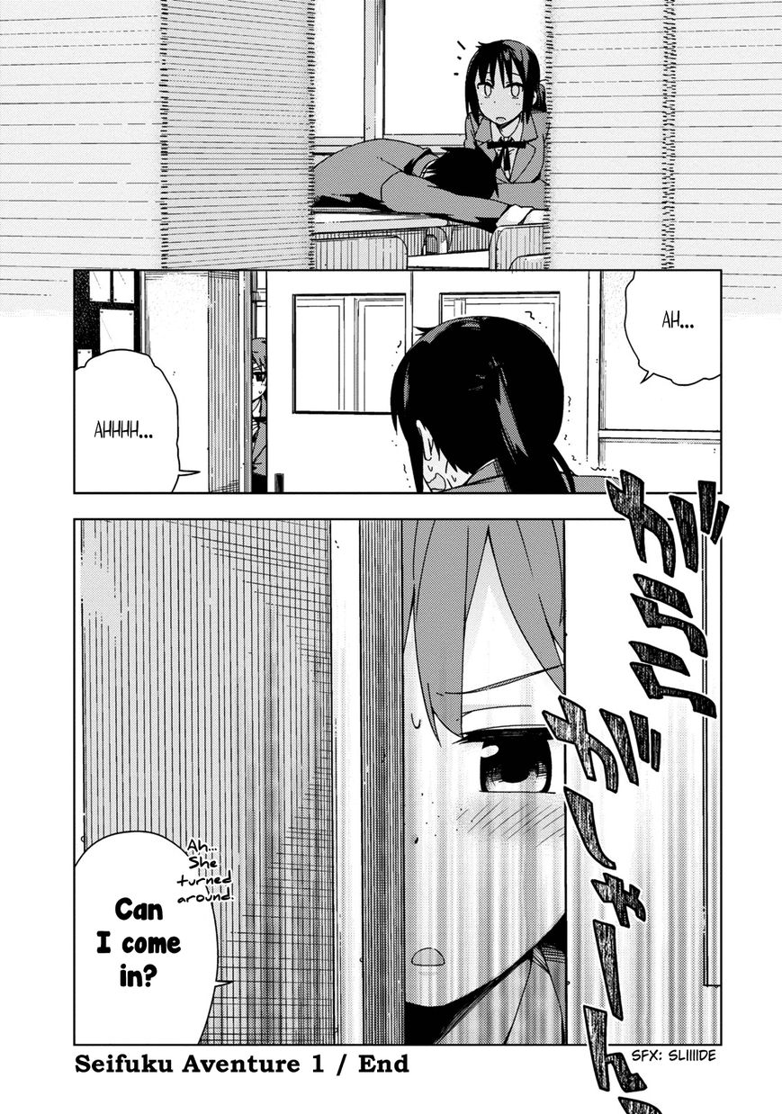 Seifuku Aventure - Chemical reaction of high school students Chapter 11.5 page 9 - Chapter 11.5