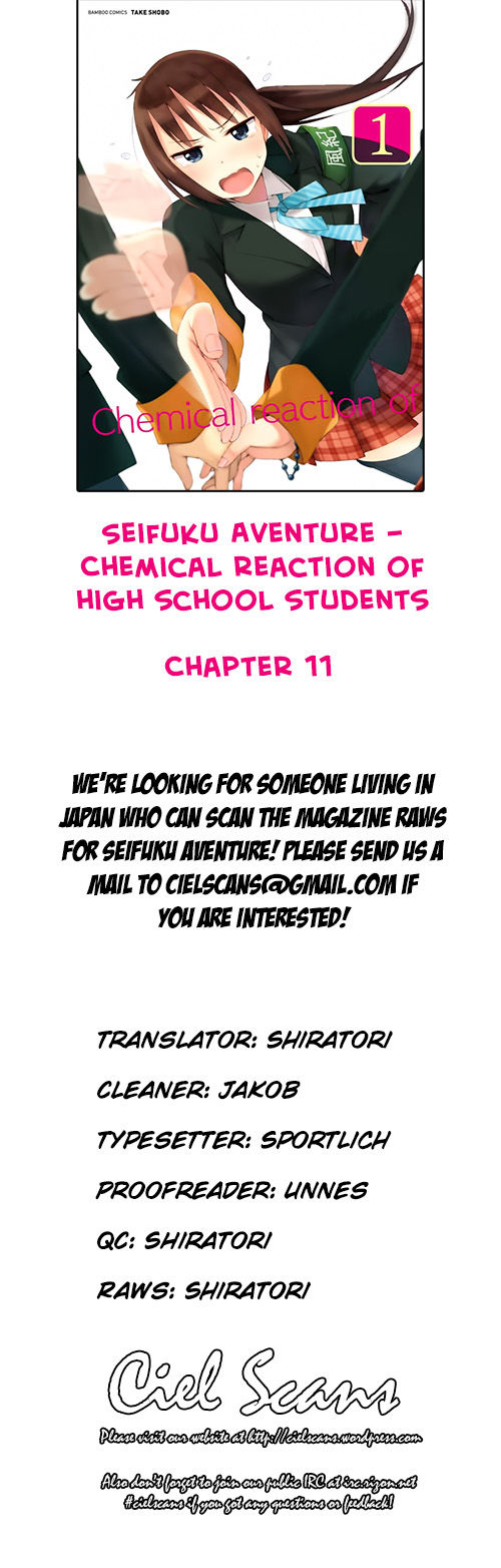 Seifuku Aventure - Chemical reaction of high school students Chapter 11 page 1 - Chapter 11