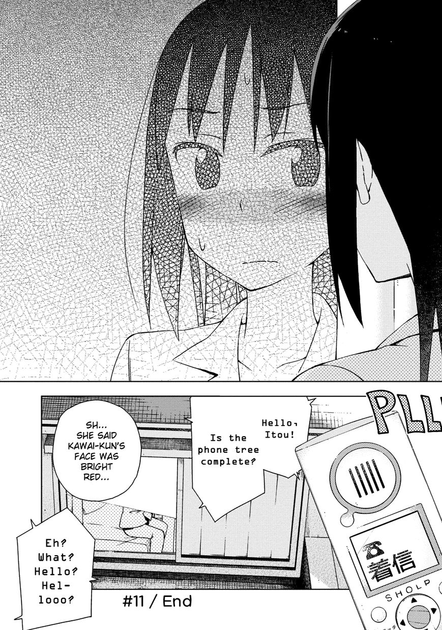 Seifuku Aventure - Chemical reaction of high school students Chapter 11 page 12 - Chapter 11