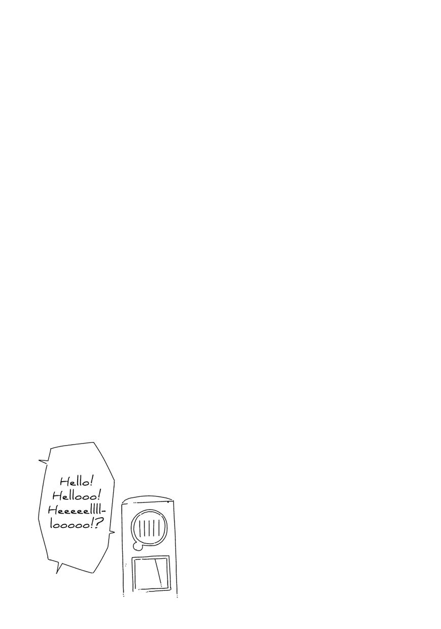Seifuku Aventure - Chemical reaction of high school students Chapter 11 page 13 - Chapter 11