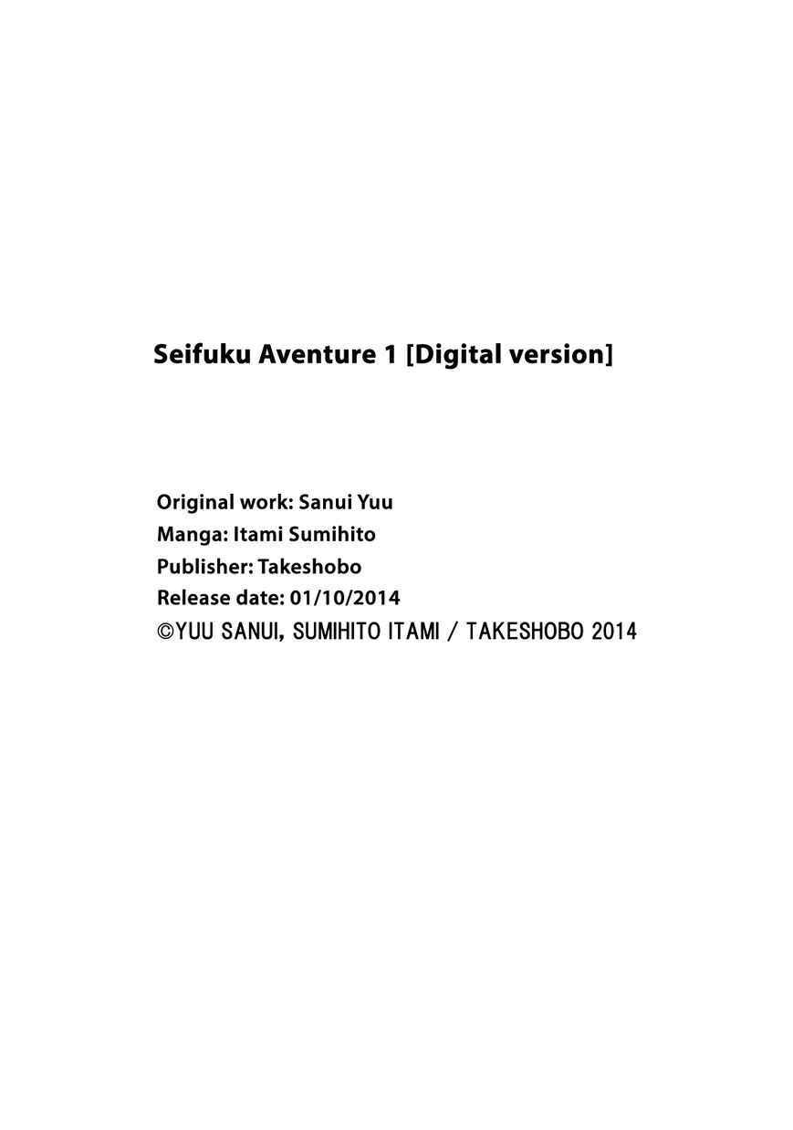 Seifuku Aventure - Chemical reaction of high school students Chapter 11 page 14 - Chapter 11