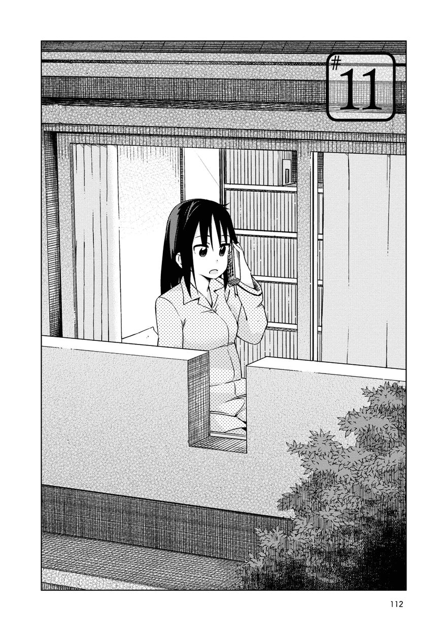 Seifuku Aventure - Chemical reaction of high school students Chapter 11 page 3 - Chapter 11