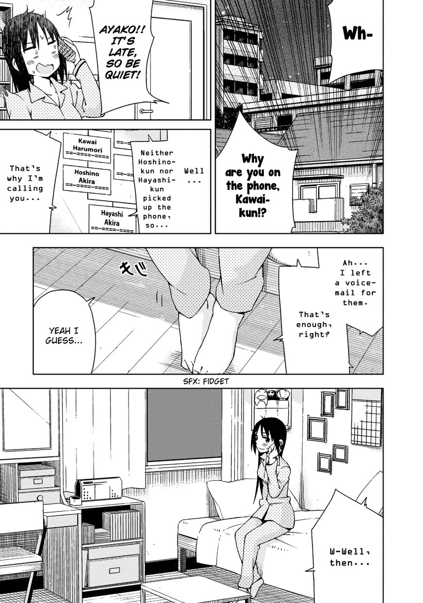 Seifuku Aventure - Chemical reaction of high school students Chapter 11 page 8 - Chapter 11