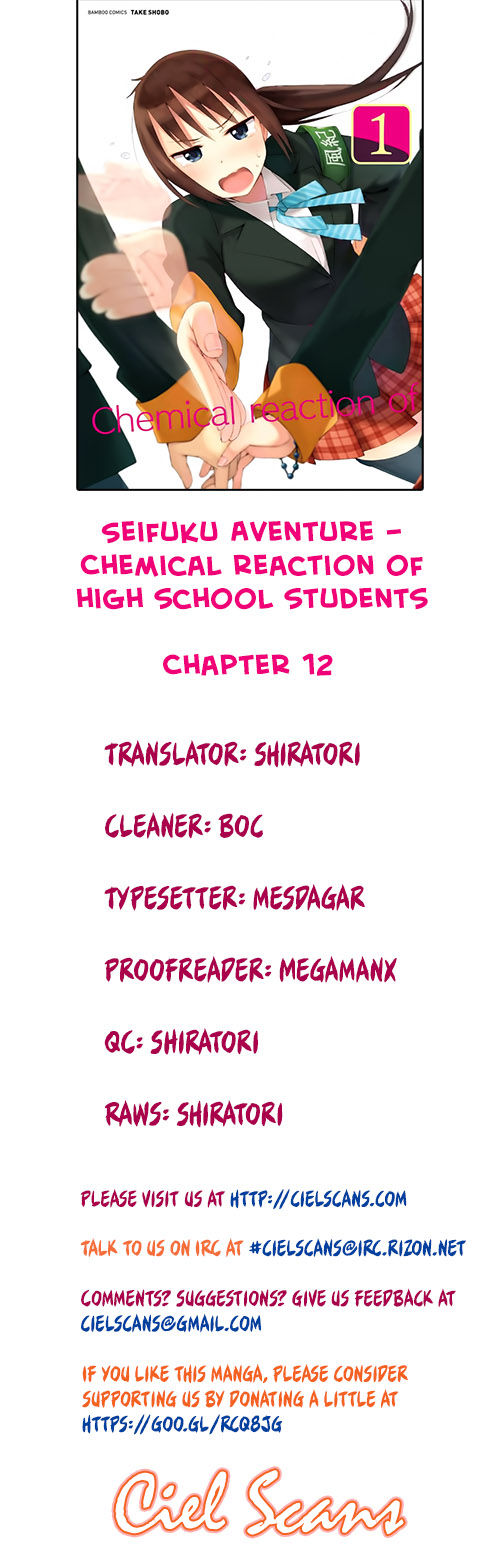 Seifuku Aventure - Chemical reaction of high school students Chapter 12 page 1 - Chapter 12