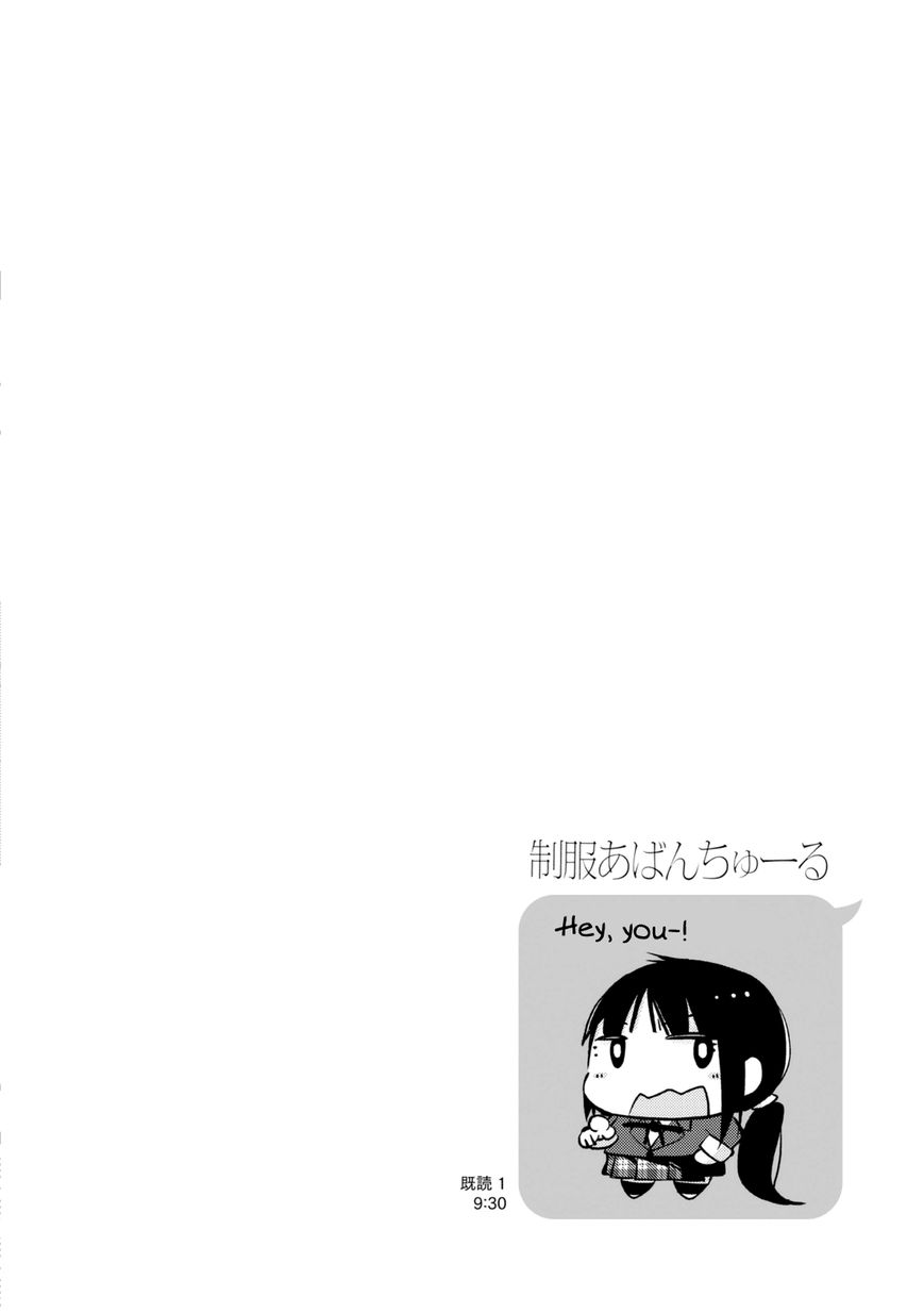 Seifuku Aventure - Chemical reaction of high school students Chapter 12 page 14 - Chapter 12