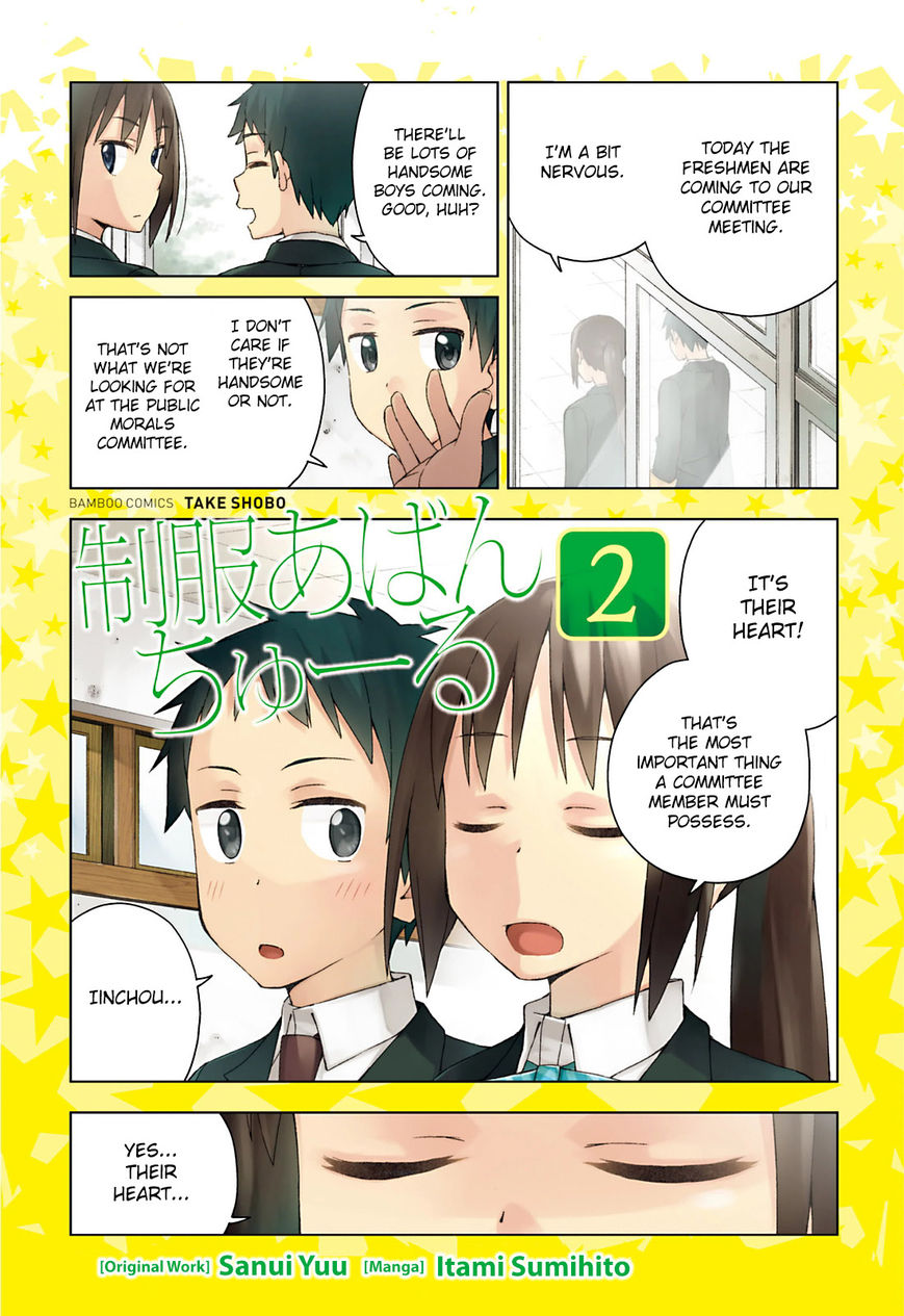 Seifuku Aventure - Chemical reaction of high school students Chapter 12 page 3 - Chapter 12