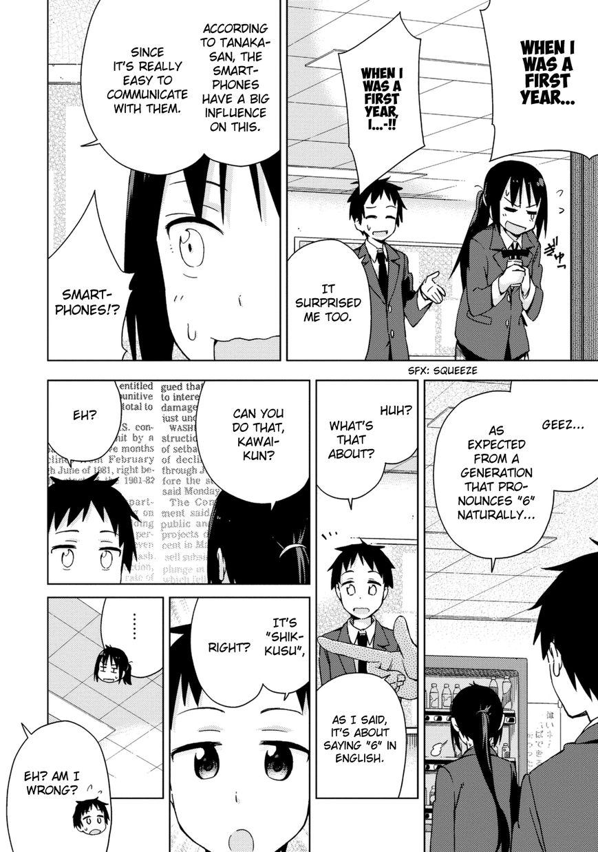 Seifuku Aventure - Chemical reaction of high school students Chapter 12 page 8 - Chapter 12