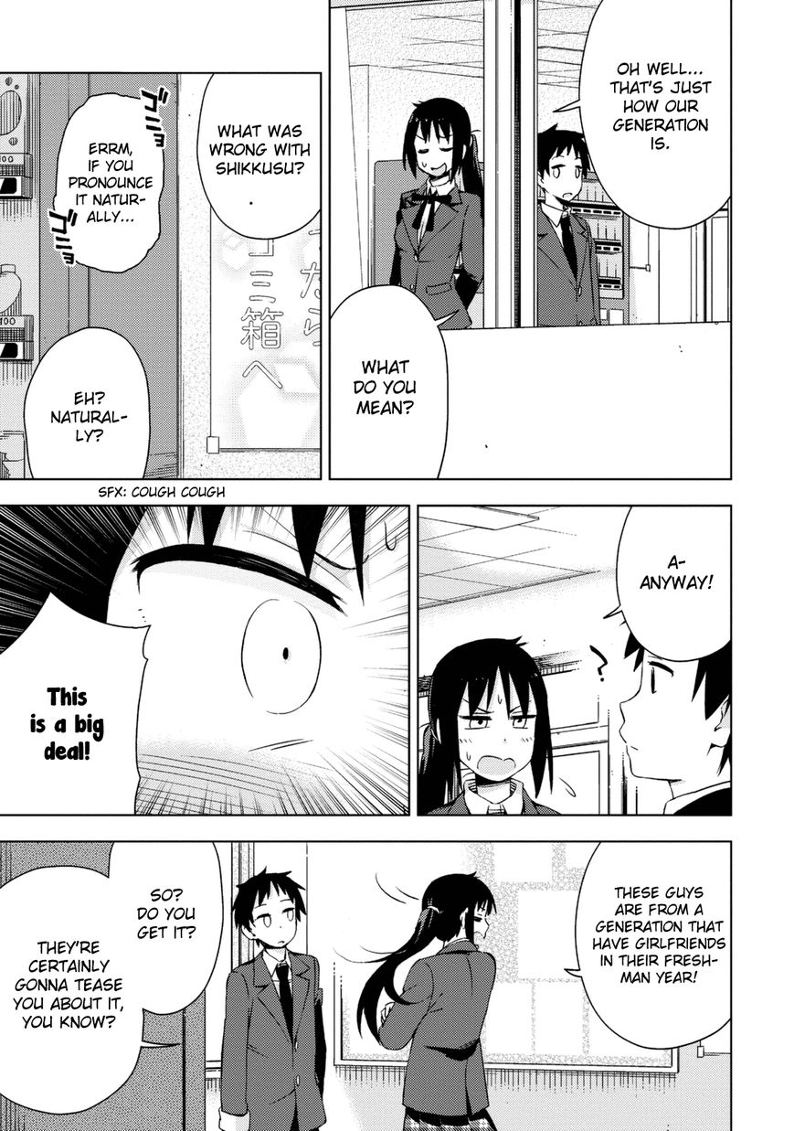 Seifuku Aventure - Chemical reaction of high school students Chapter 12 page 9 - Chapter 12