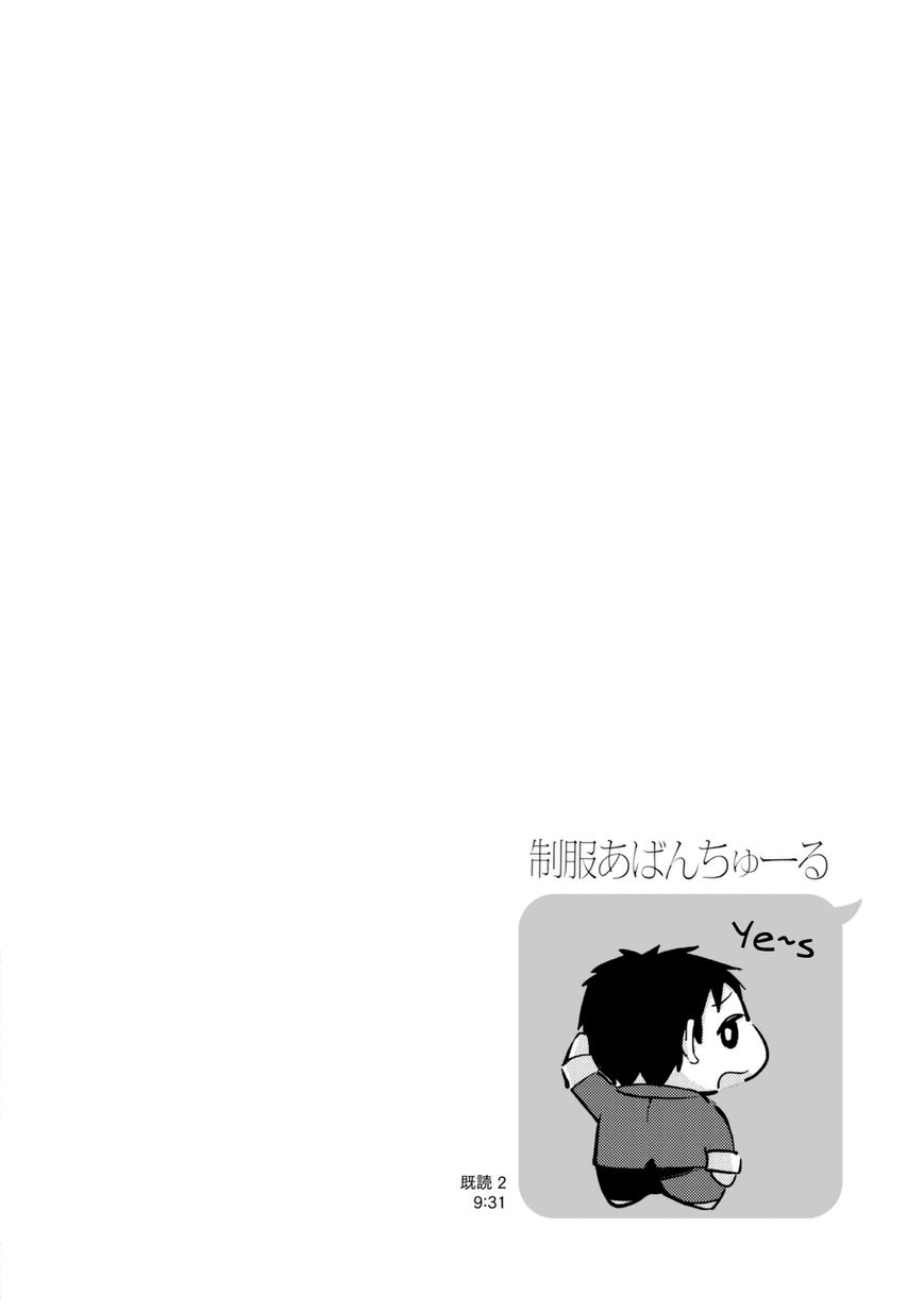 Seifuku Aventure - Chemical reaction of high school students Chapter 13 page 9 - Chapter 13