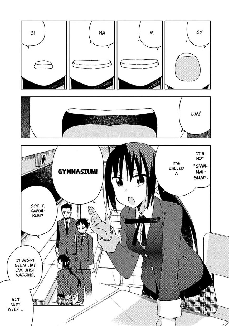 Seifuku Aventure - Chemical reaction of high school students Chapter 14 page 1 - Chapter 14